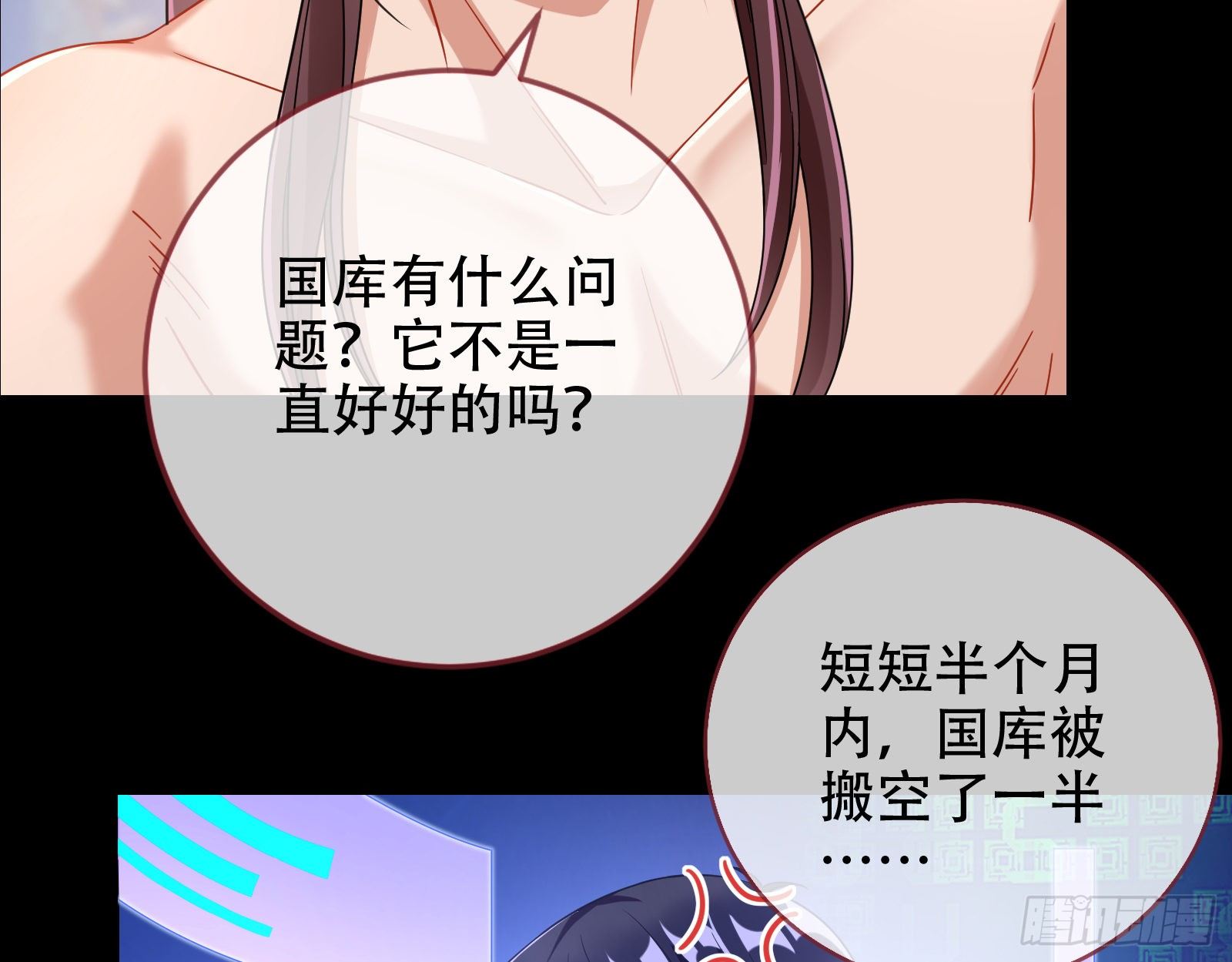 执行者亲临23