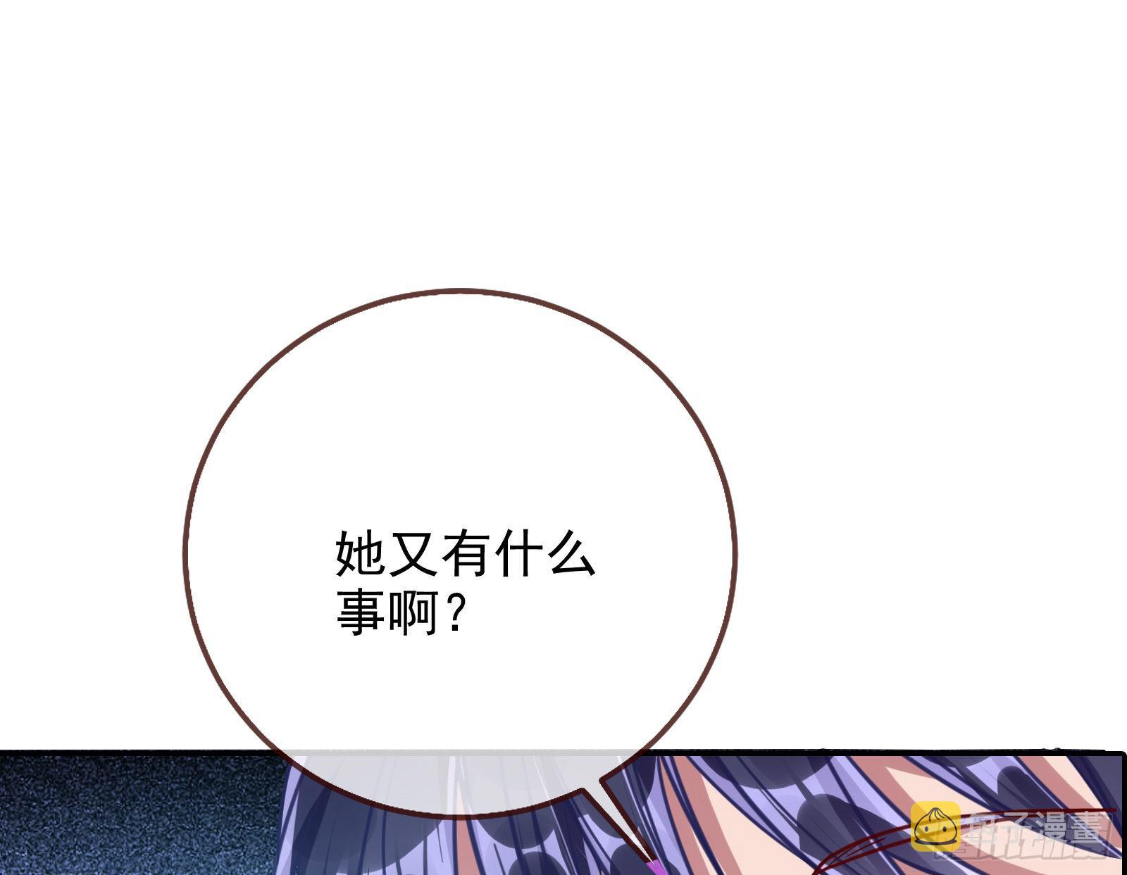 我怀孕了32