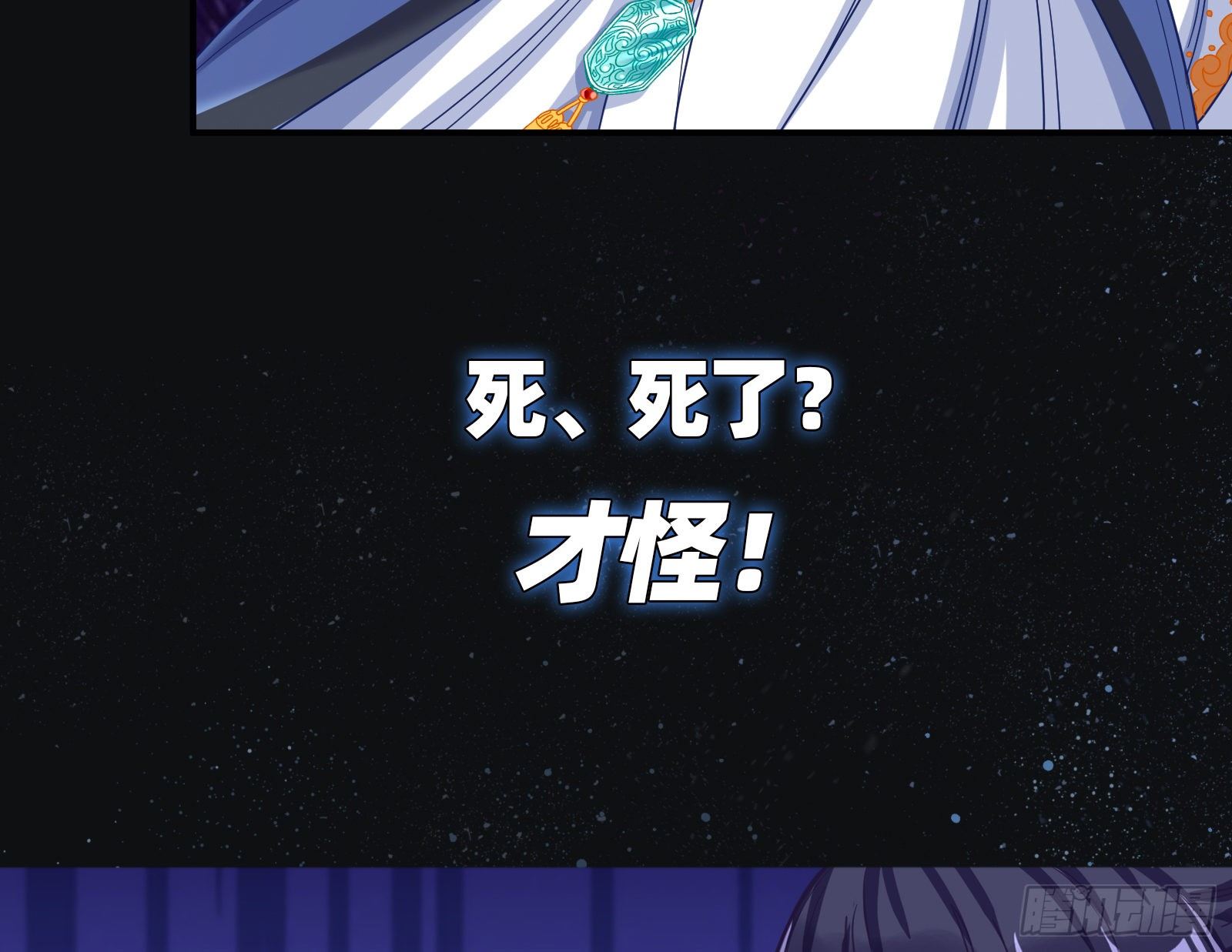 序章5