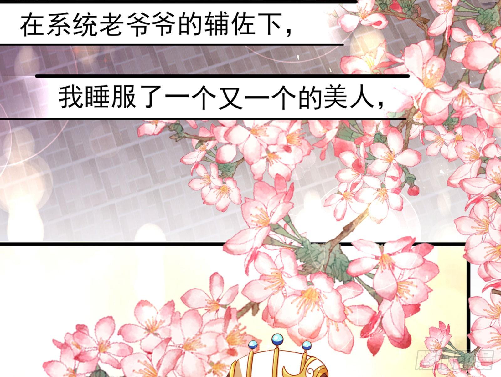 和男频组的对决60