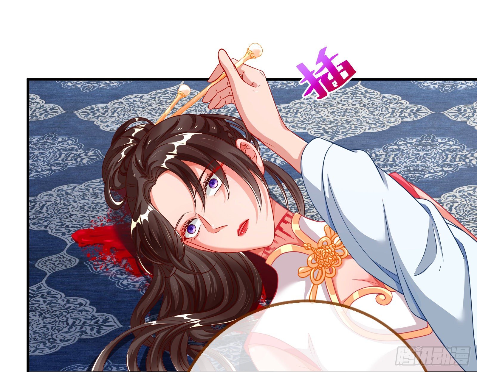执行者亲临101
