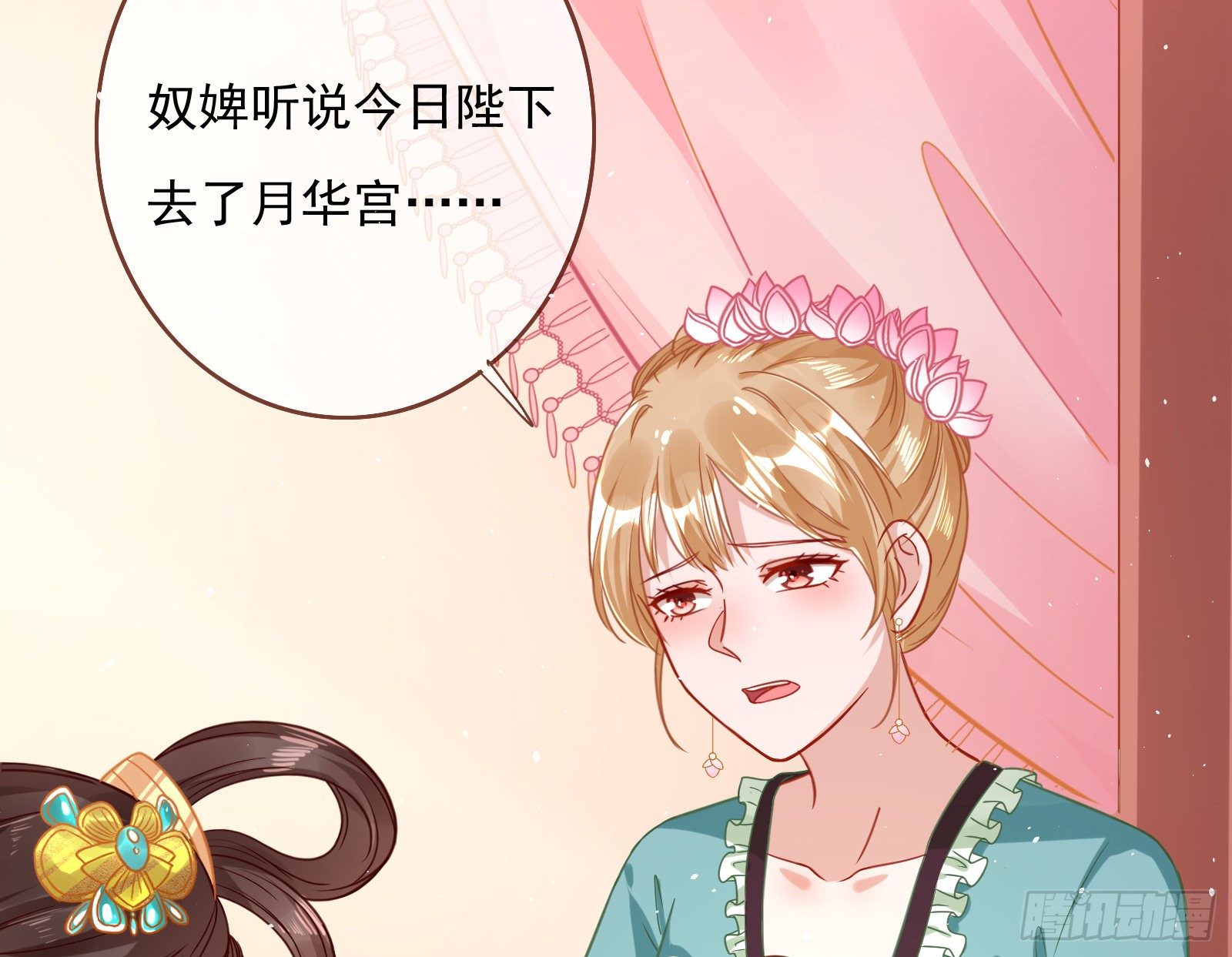 混进皇宫71