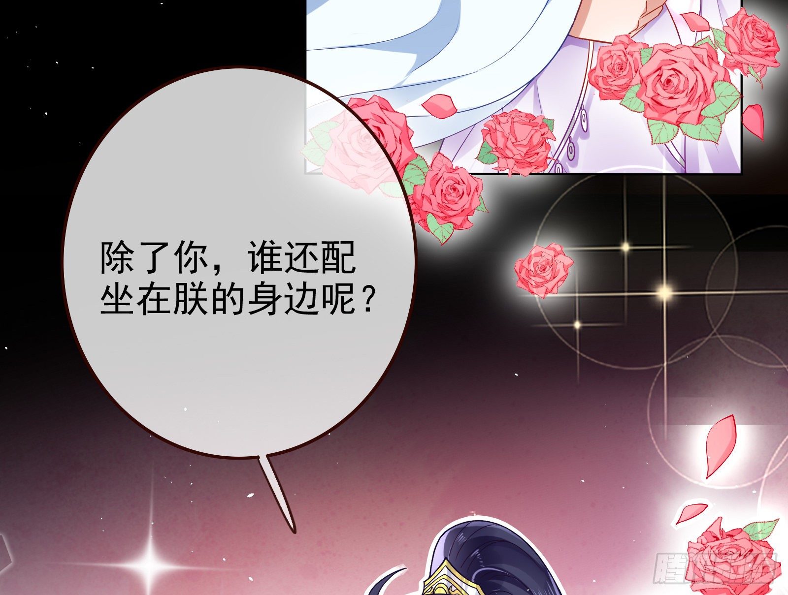 作死的一百种方式88