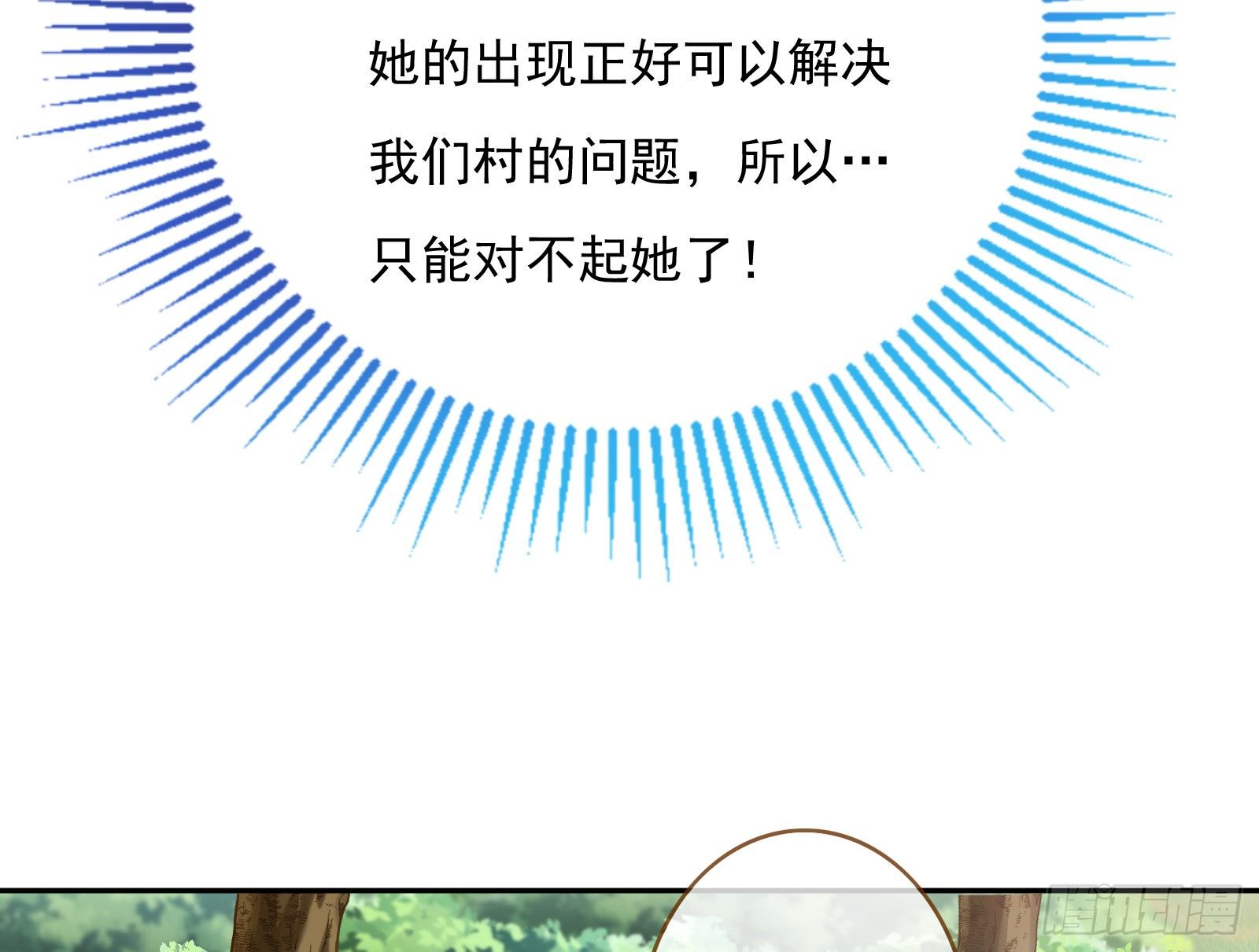 混进皇宫54