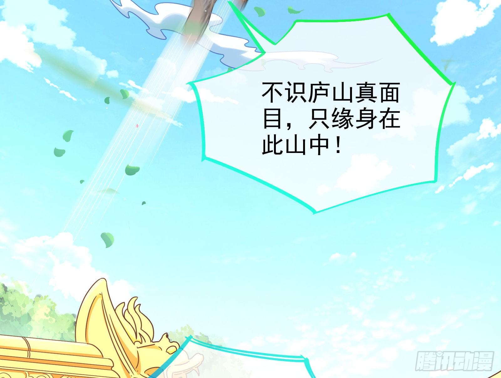 黑蛟作祟47