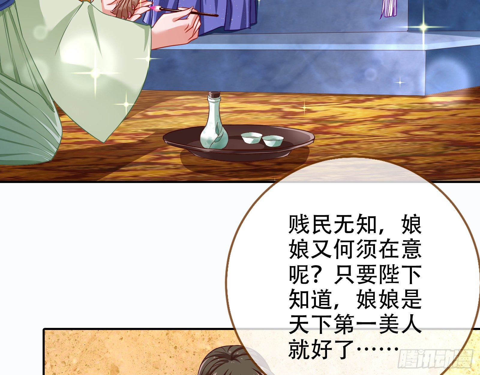有人不乖了56