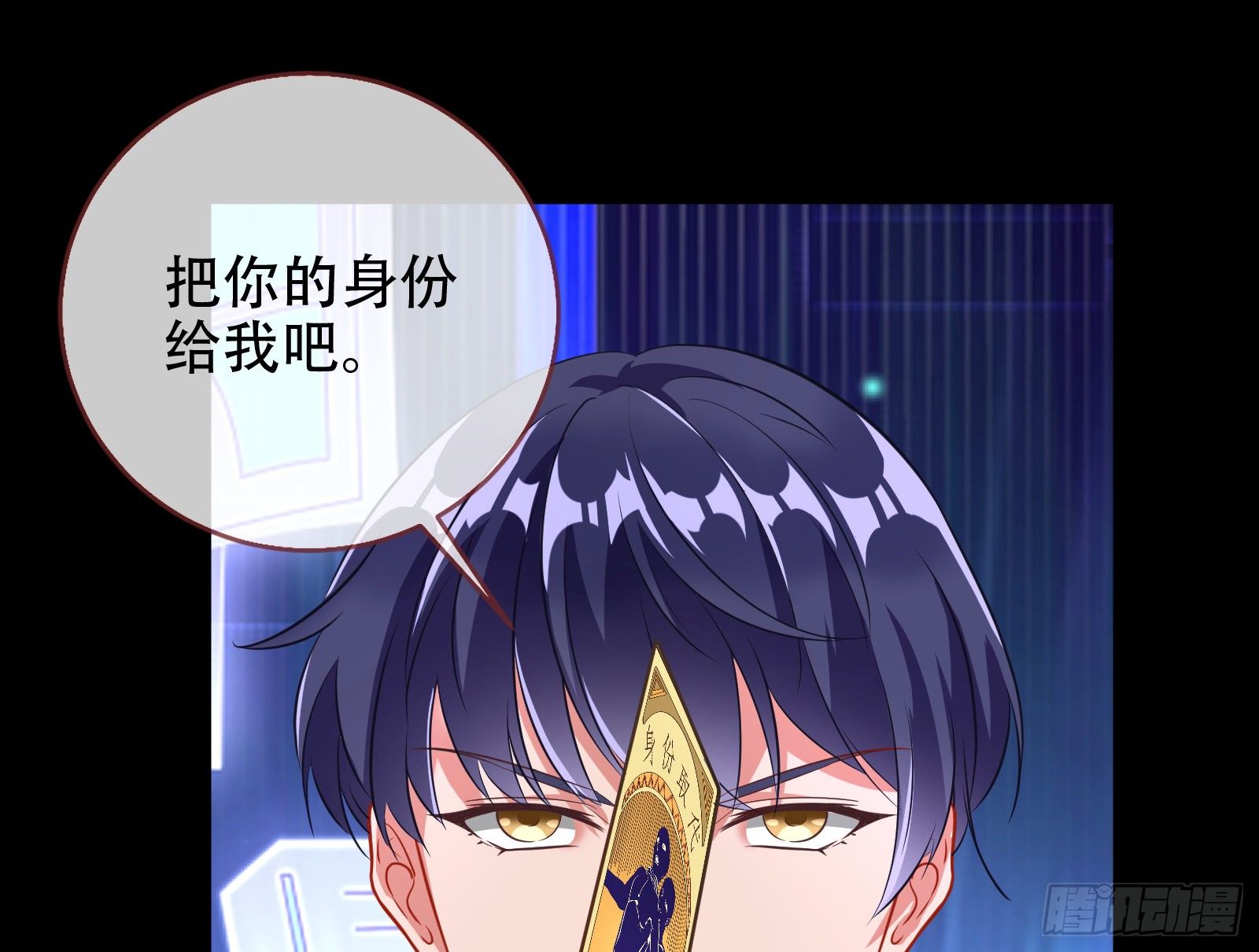 执行者亲临34
