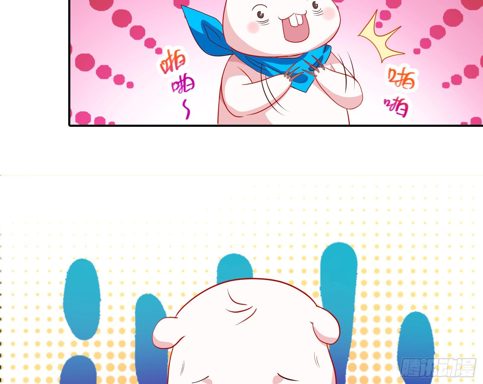 有人不乖了41