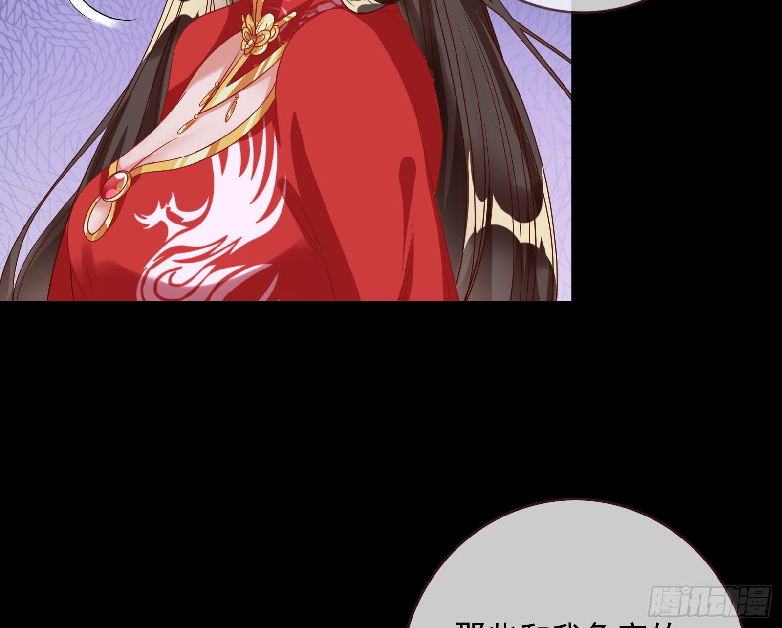 夺舍奸妃86