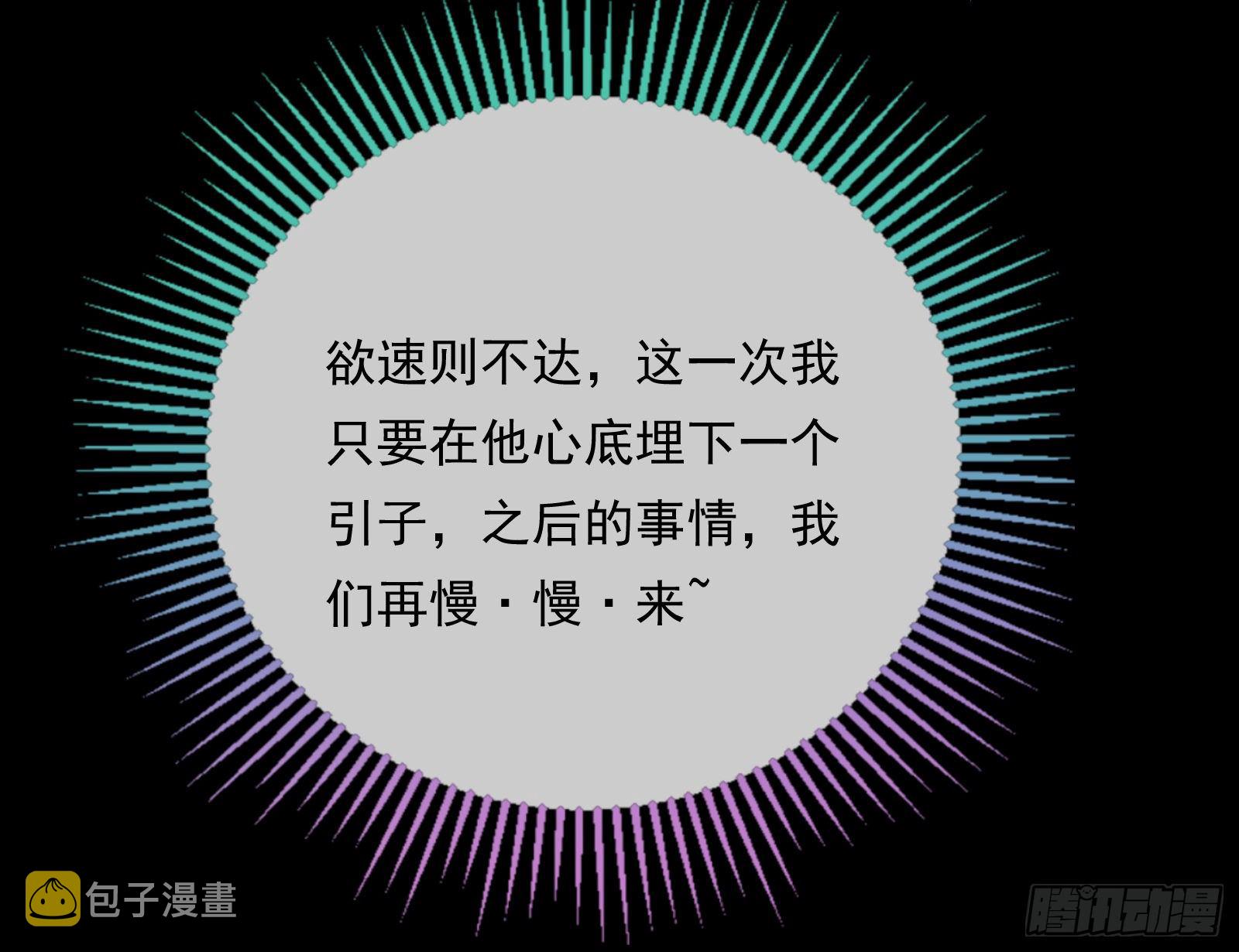 夫妻夜话49