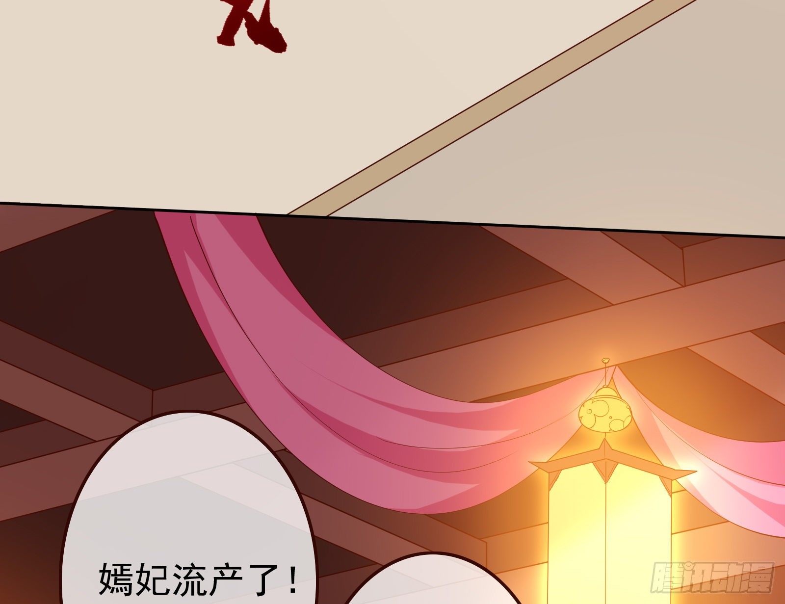 作死的一百种方式103