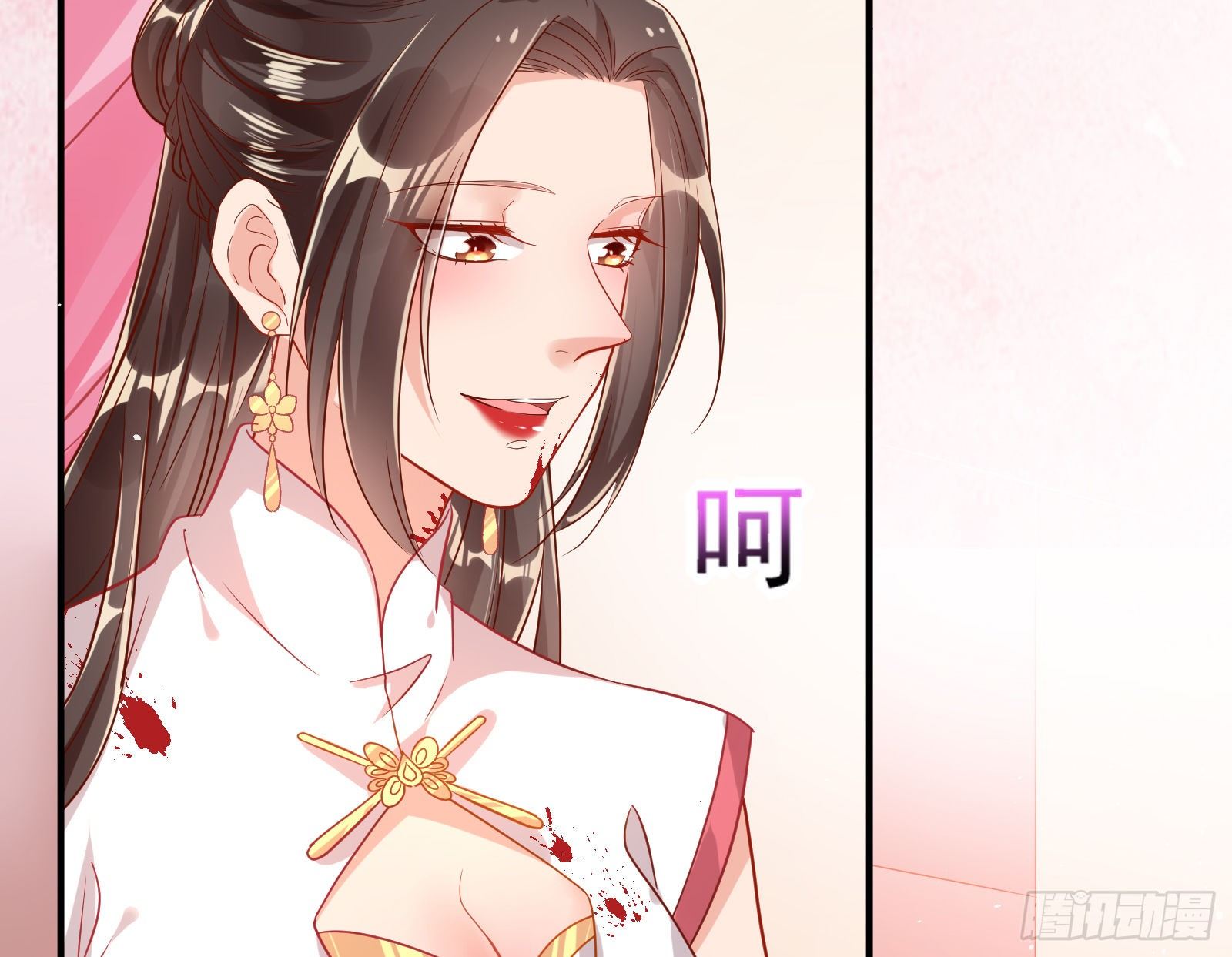 混进皇宫95