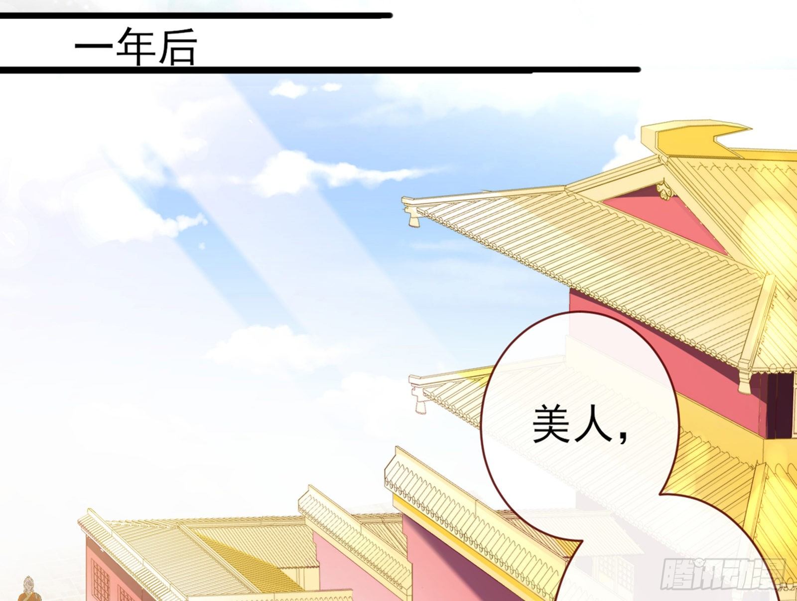 和男频组的对决57
