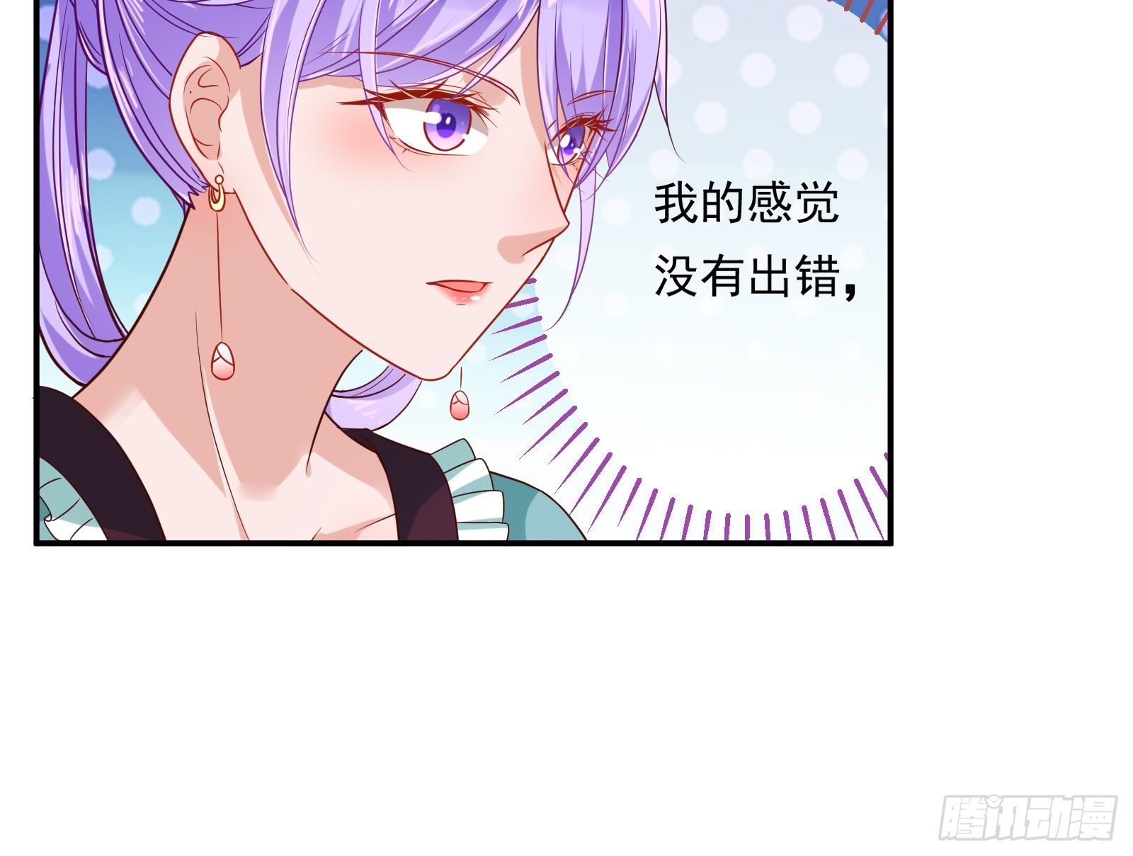 夺舍奸妃13