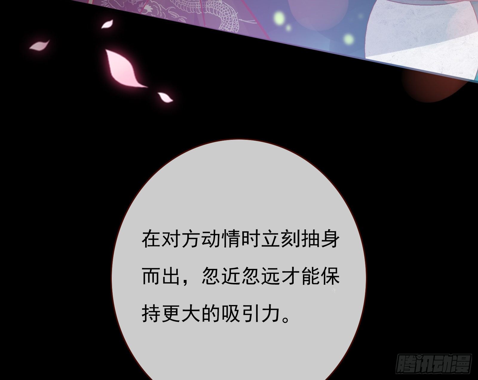 千层套路74