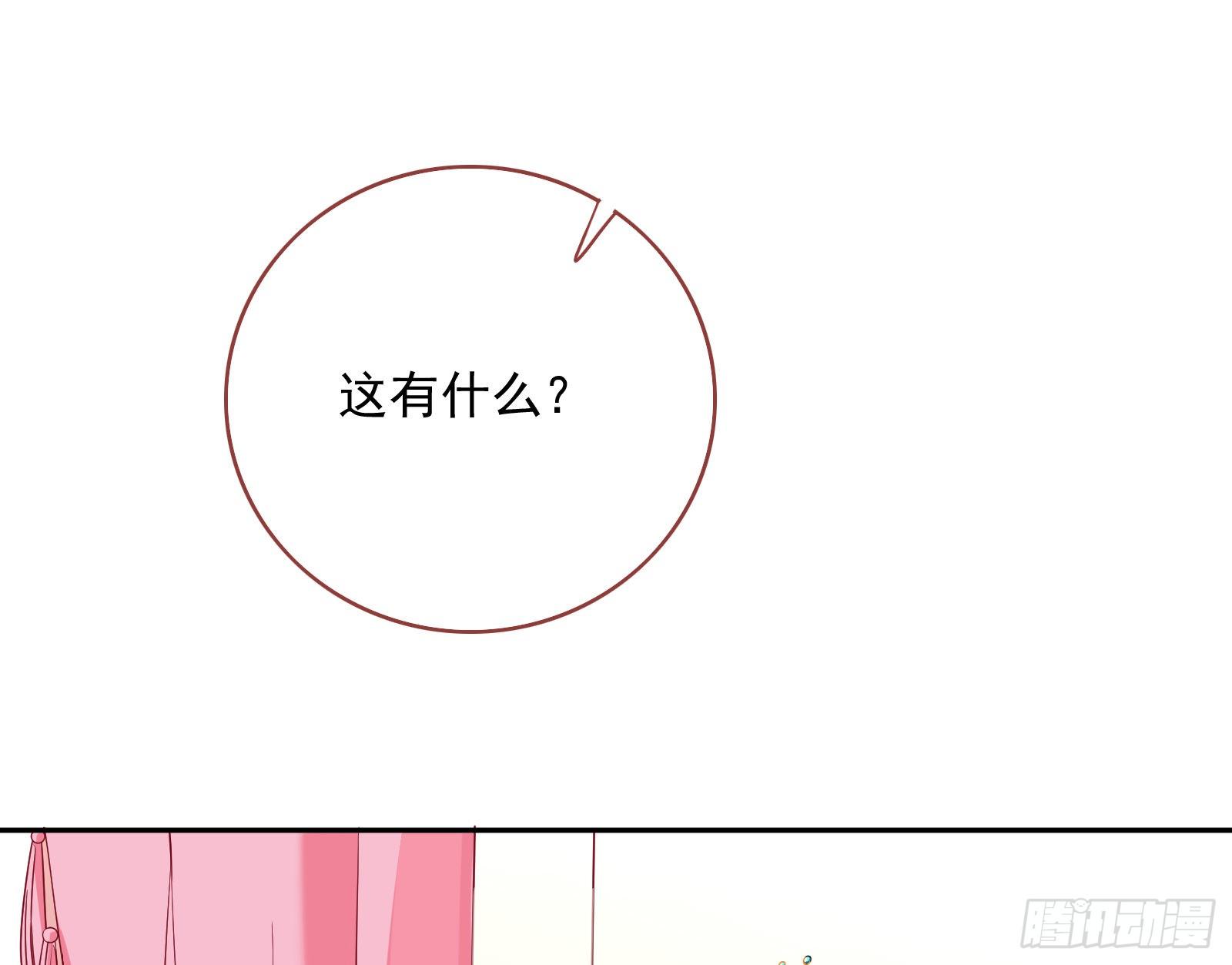 夺舍奸妃56