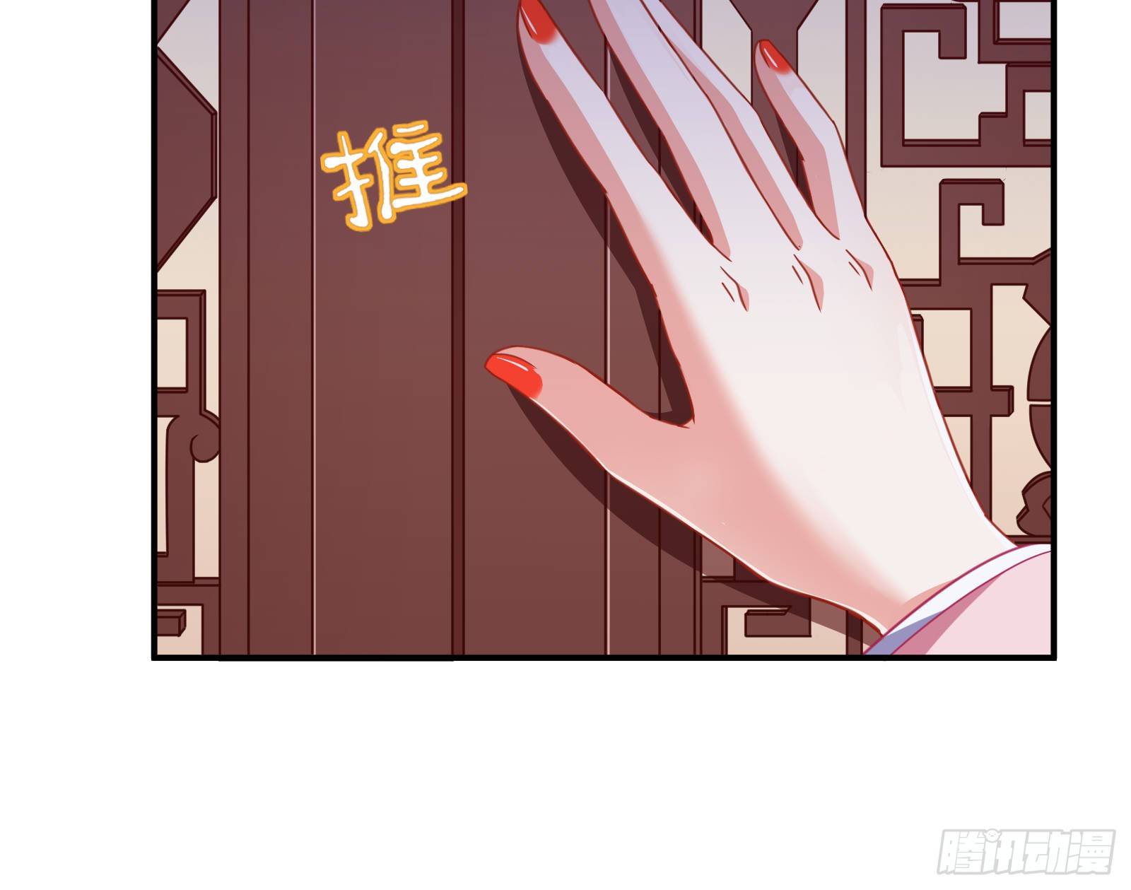 夫妻夜话107