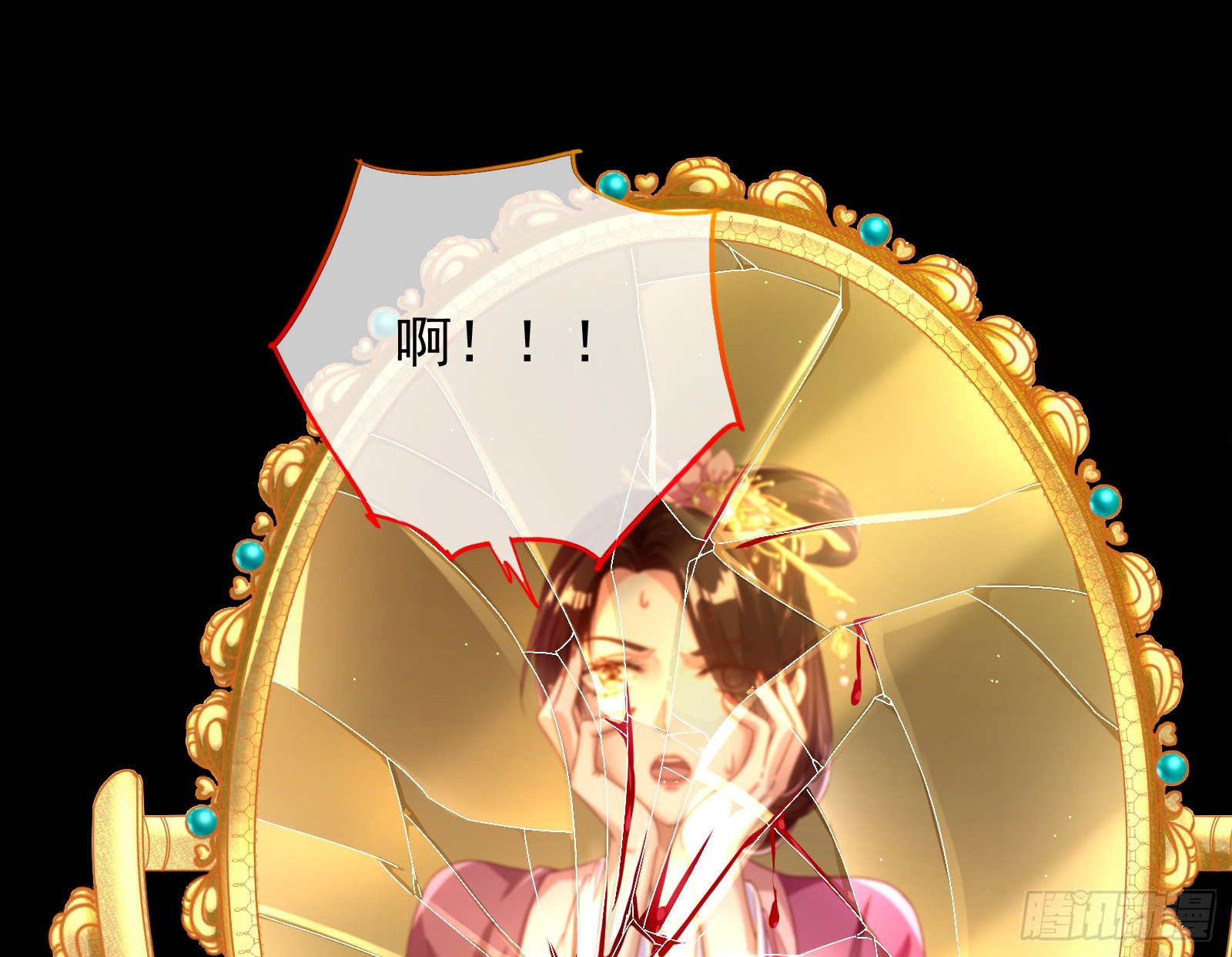 白日见鬼39