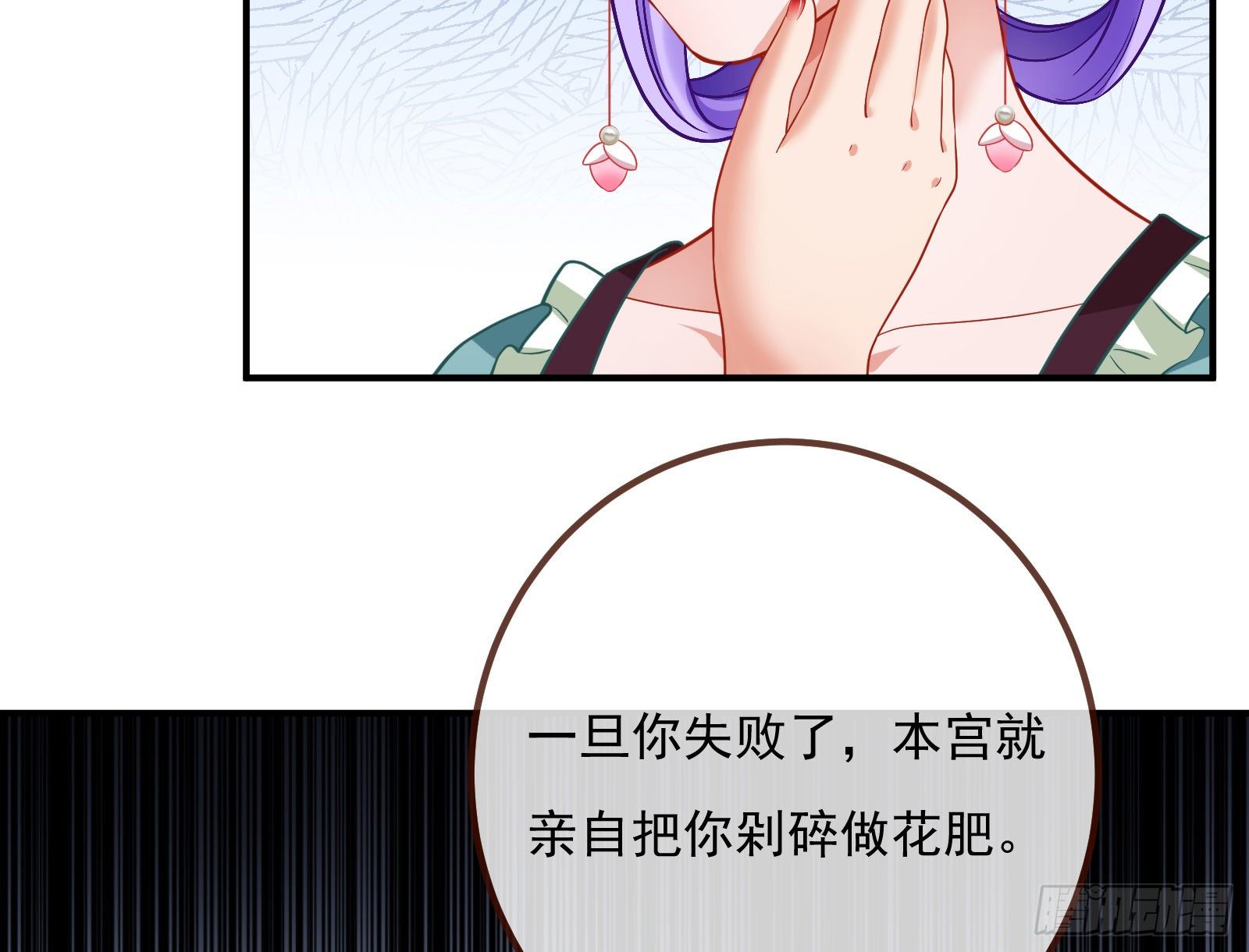 混进皇宫101