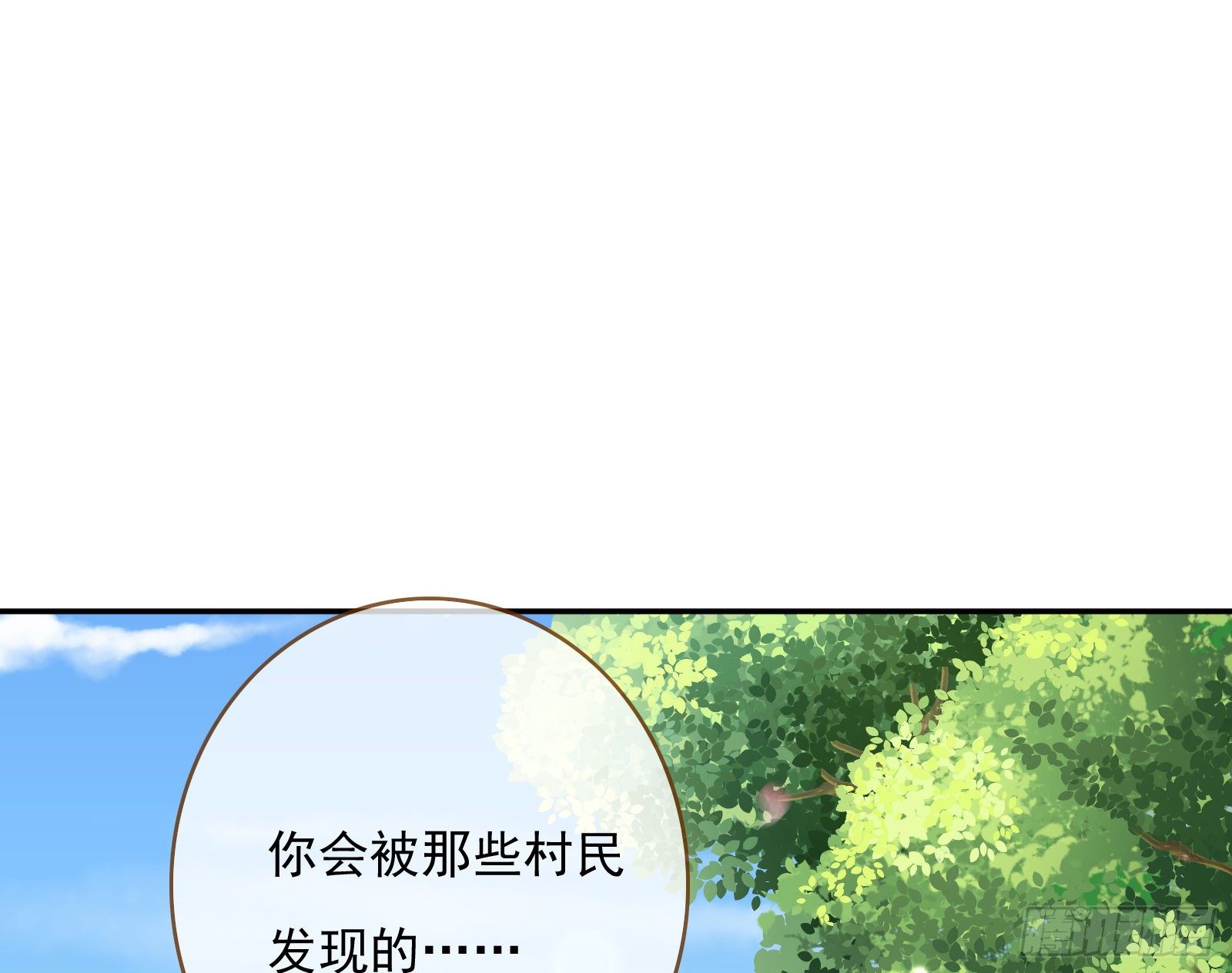 混进皇宫24
