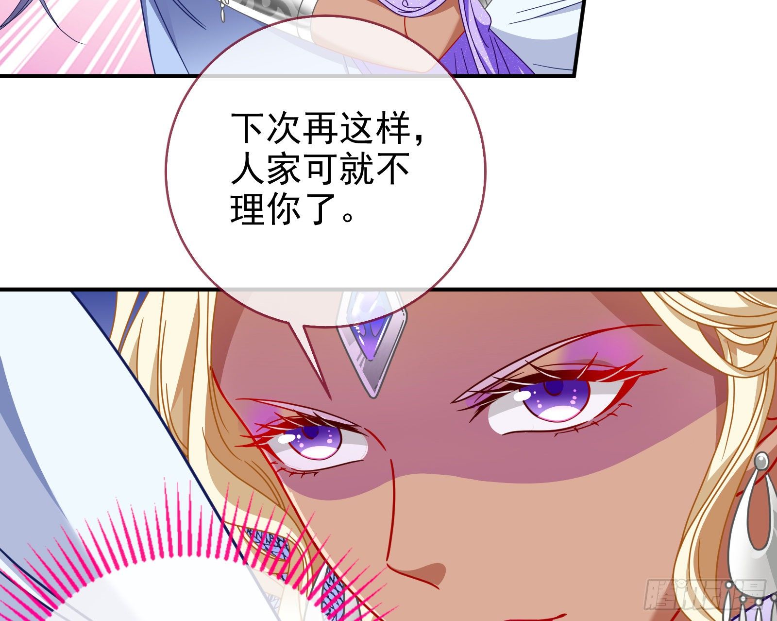 我怀孕了83
