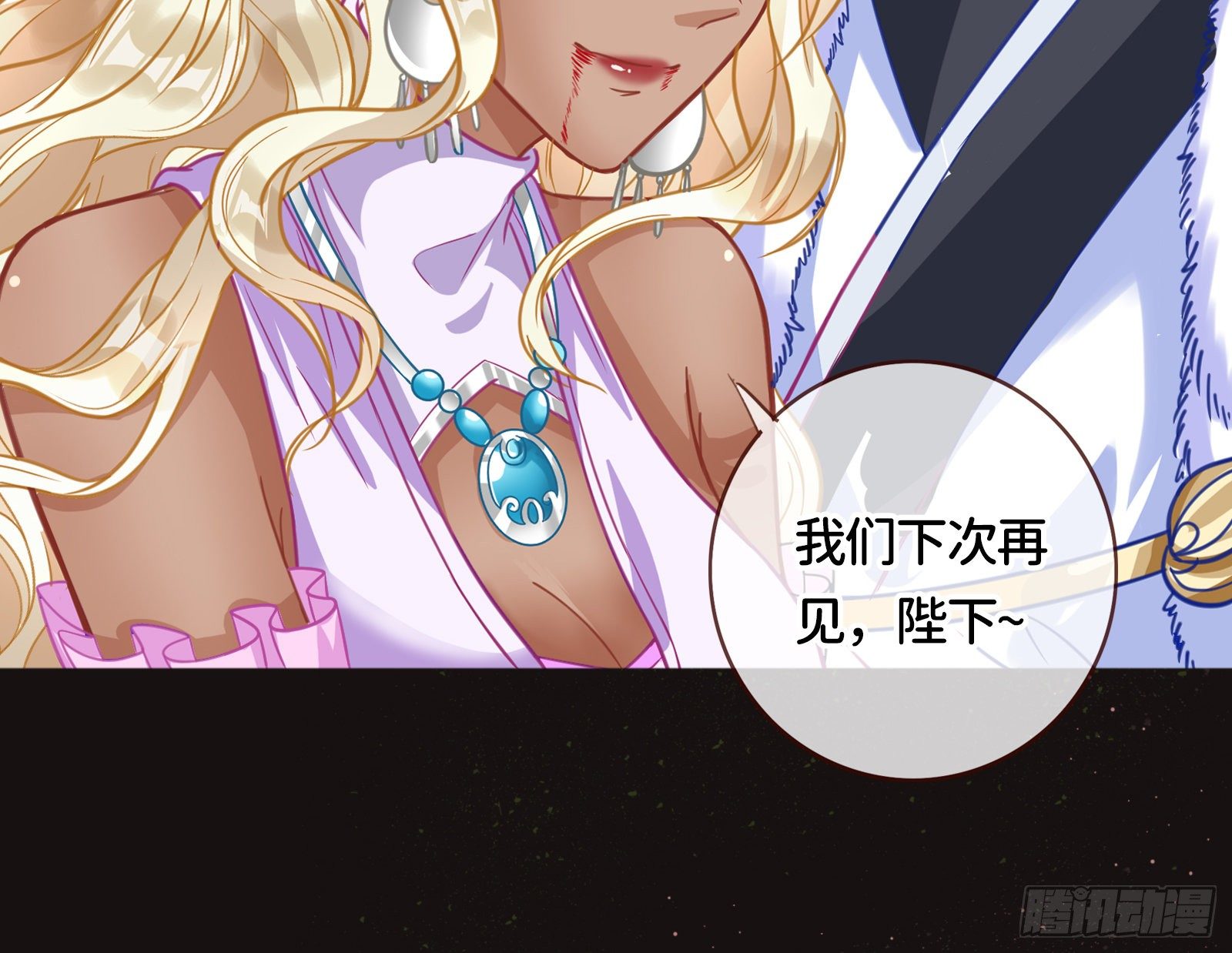 序章7