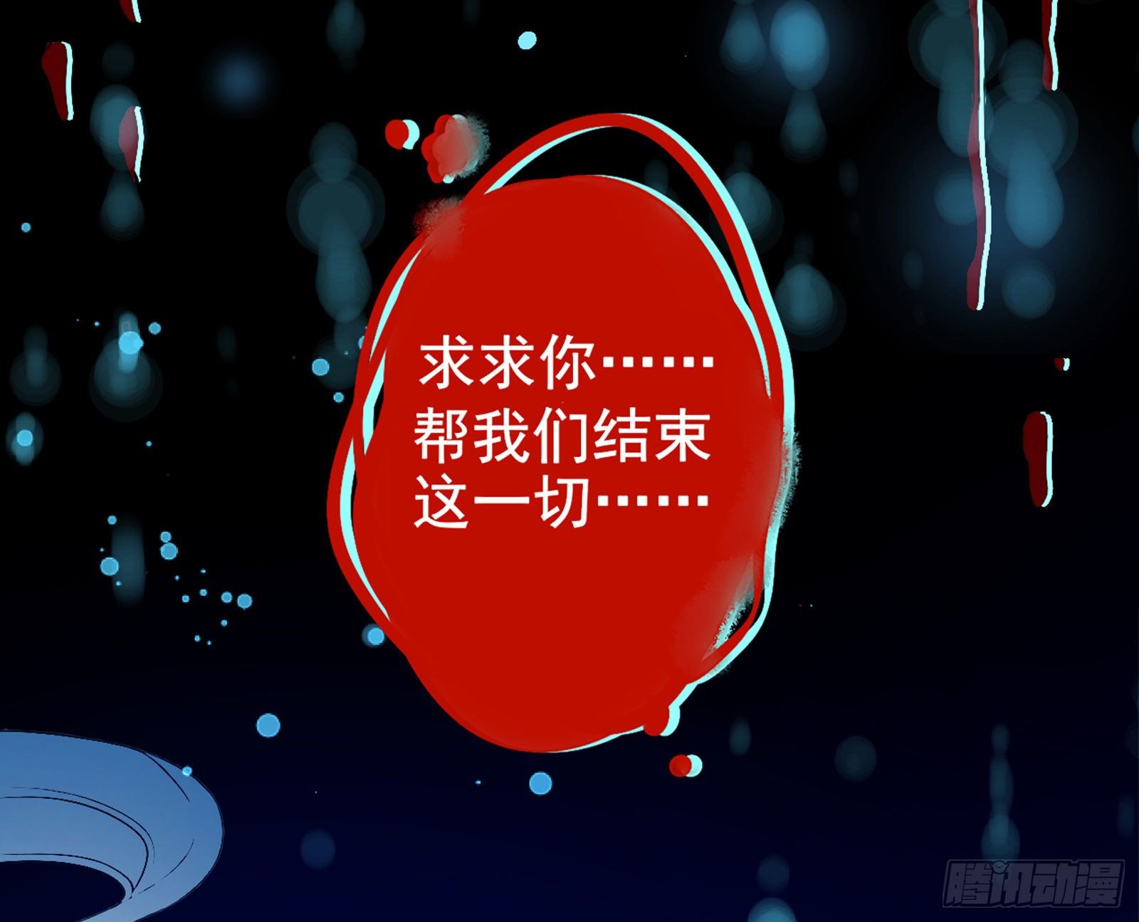 和男频组的对决106