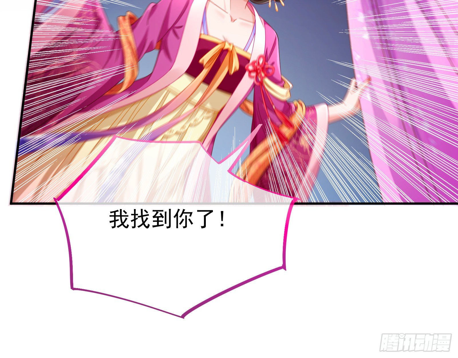 白日见鬼33