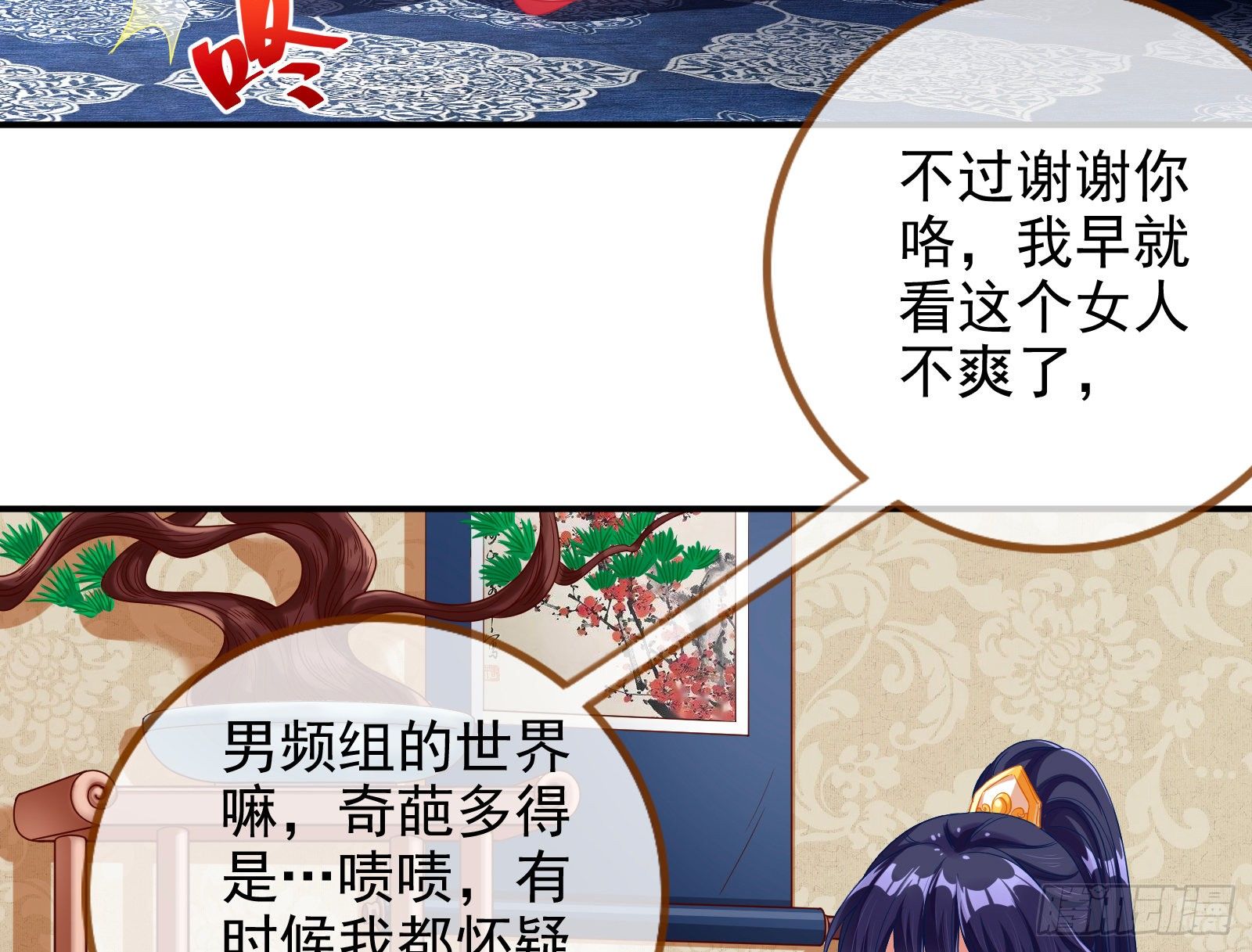 执行者亲临98