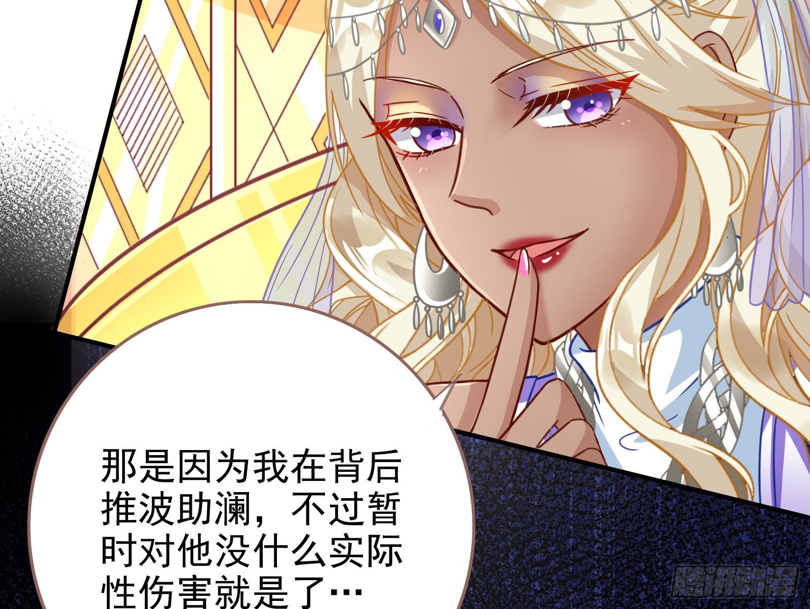 作死的一百种方式21