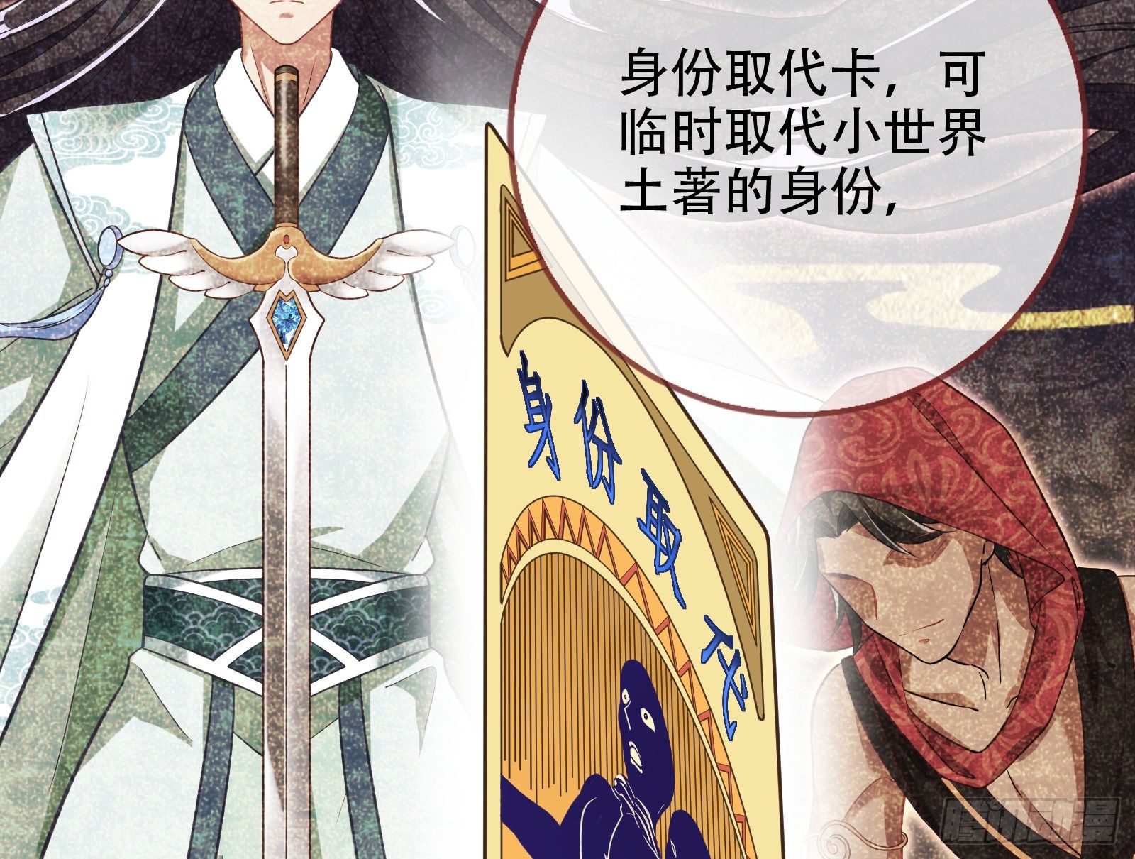 执行者亲临36