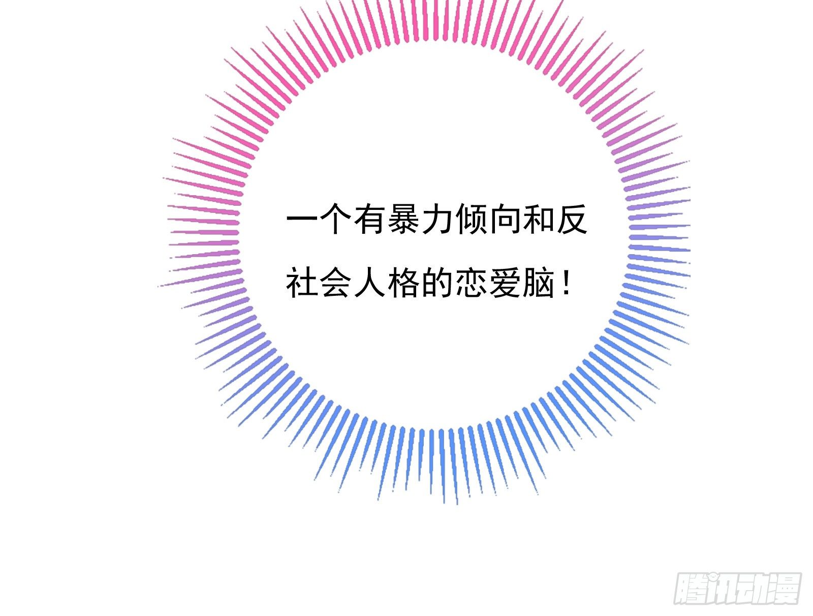 混进皇宫85