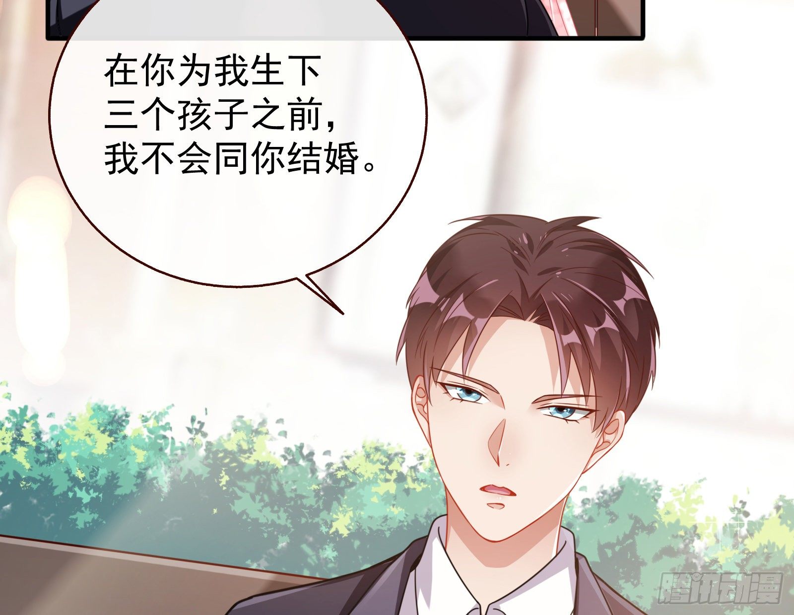 和男频组的对决10