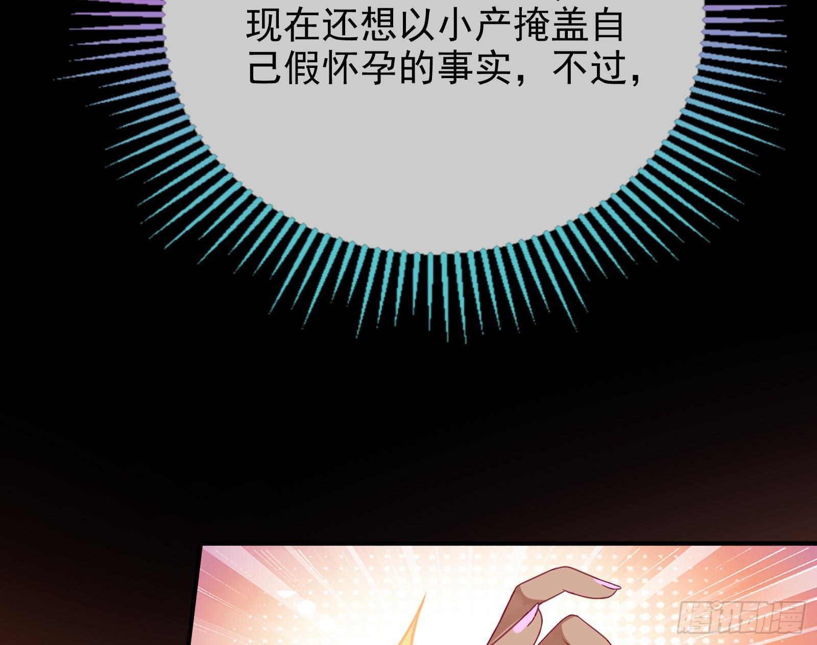 作死的一百种方式114