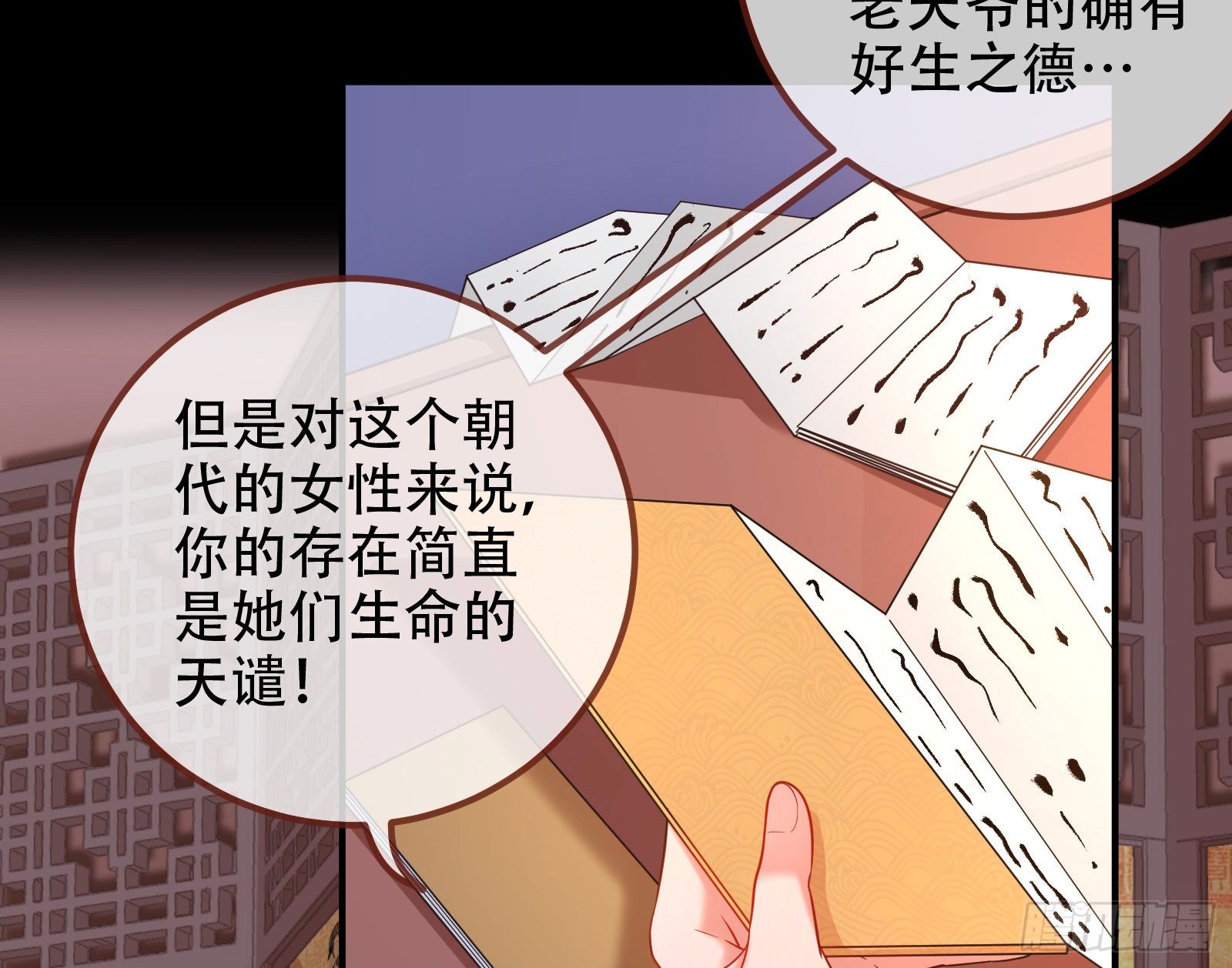 执行者亲临49
