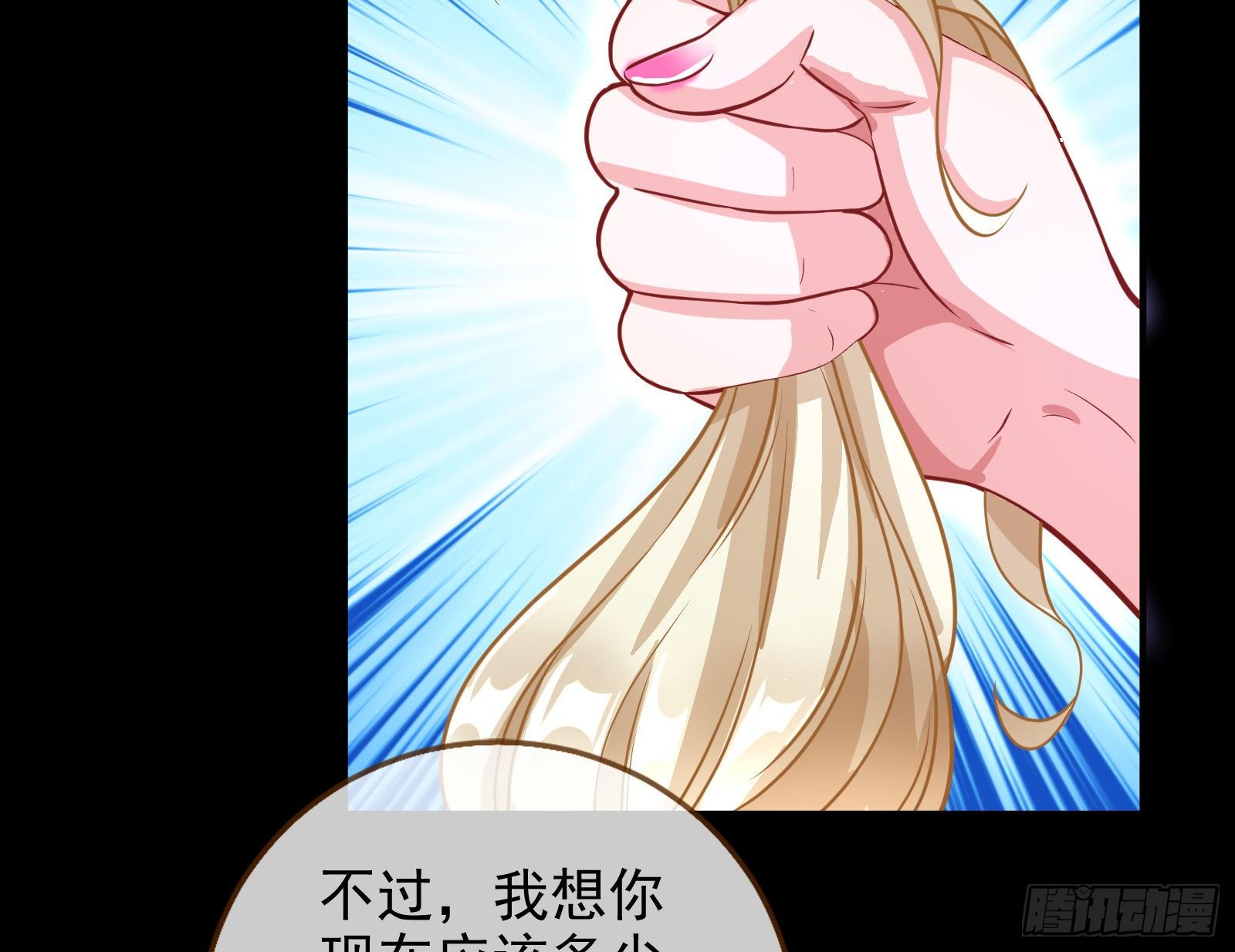 奸妃归来32