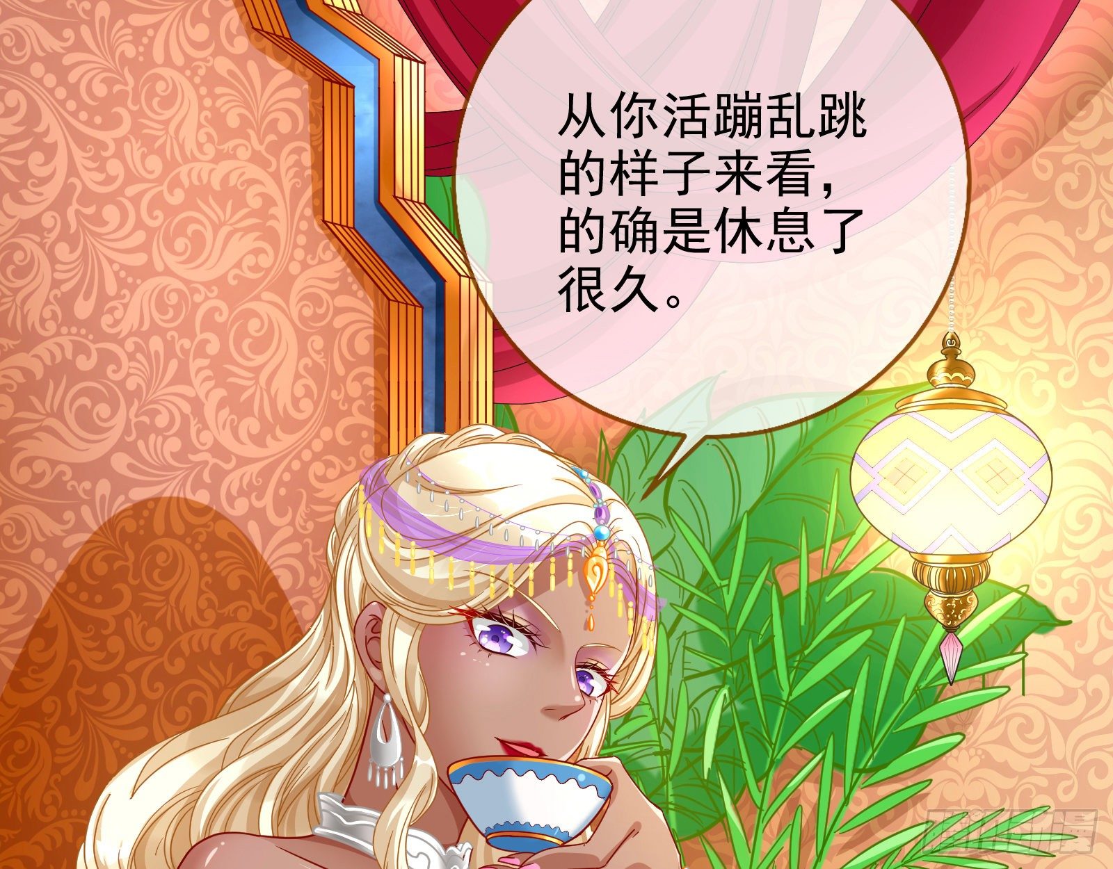 奸妃归来53