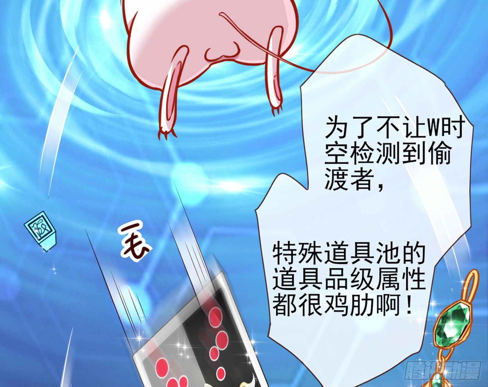 和男频组的对决133