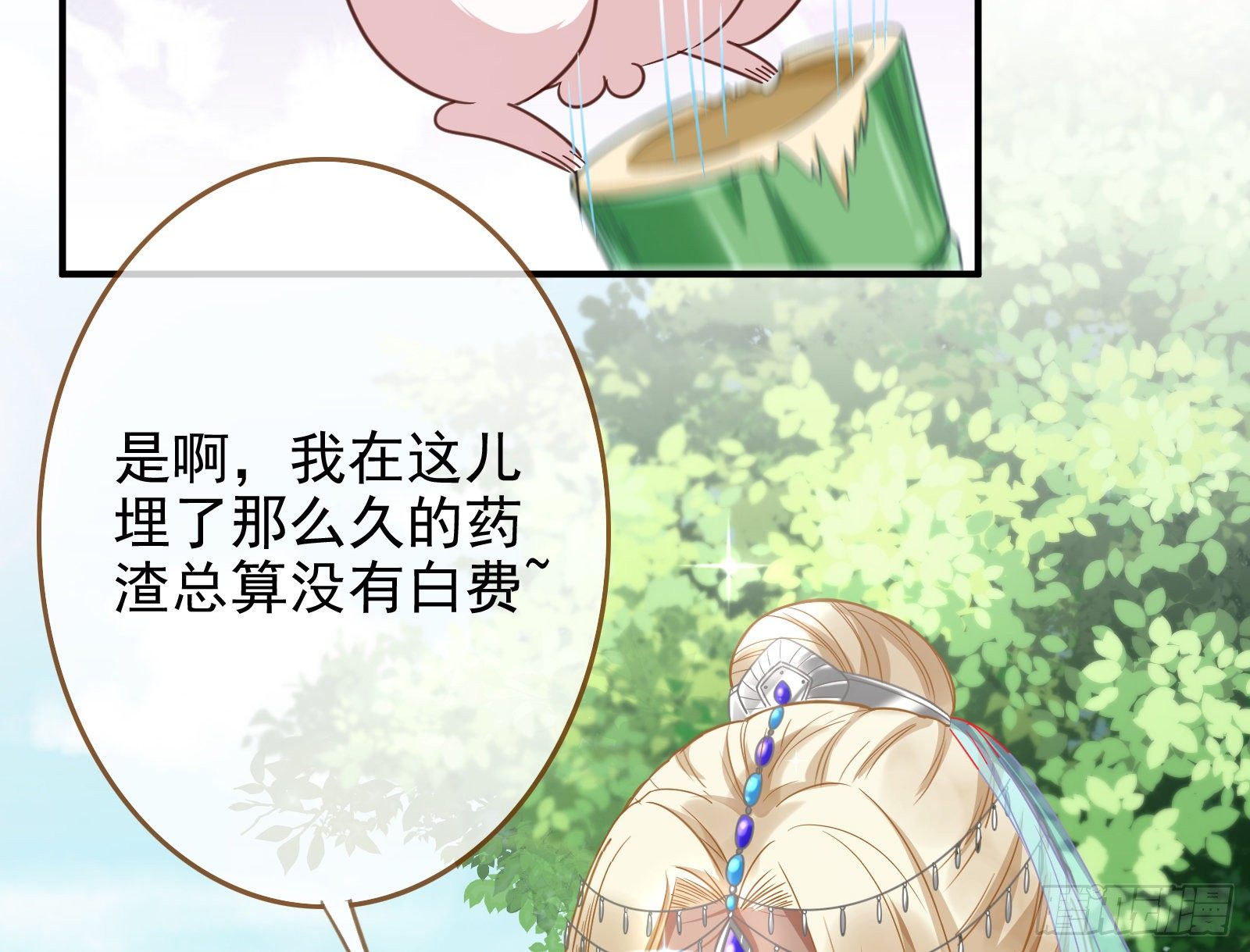 作死的一百种方式64