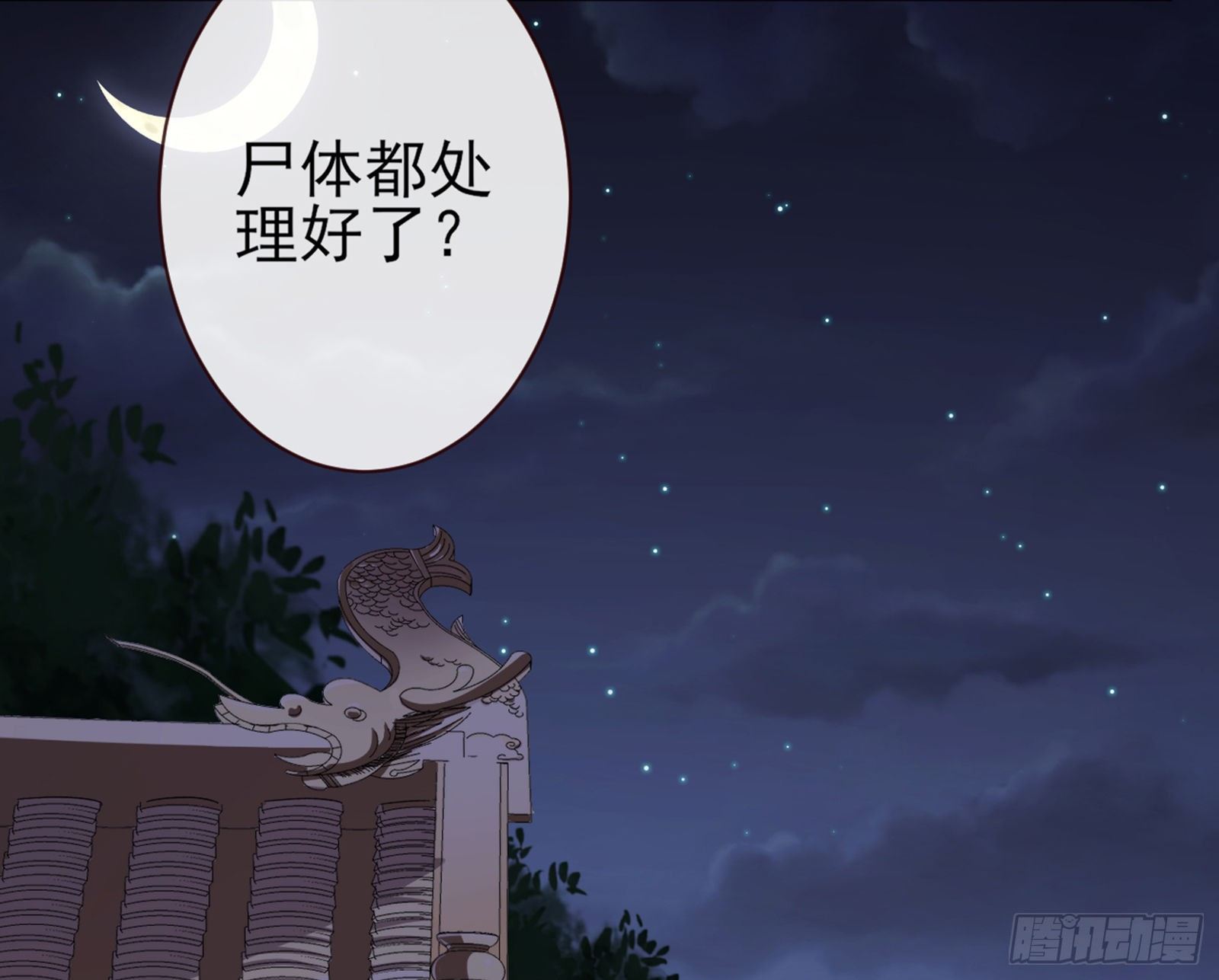 和男频组的对决81