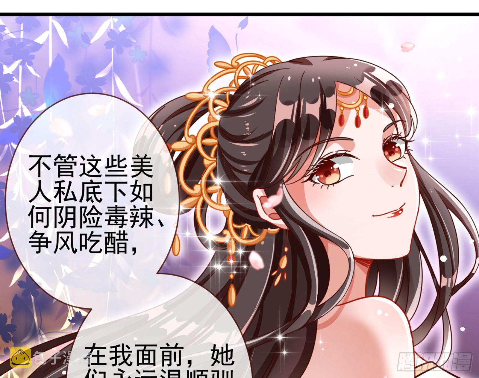 和男频组的对决74