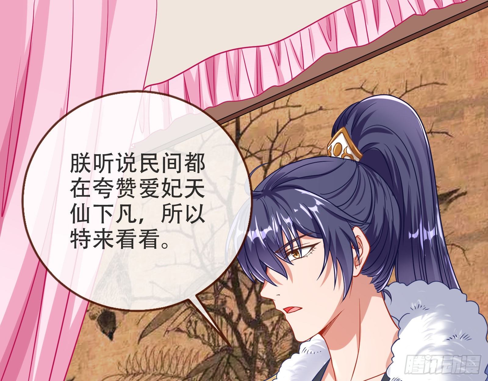 执行者亲临61