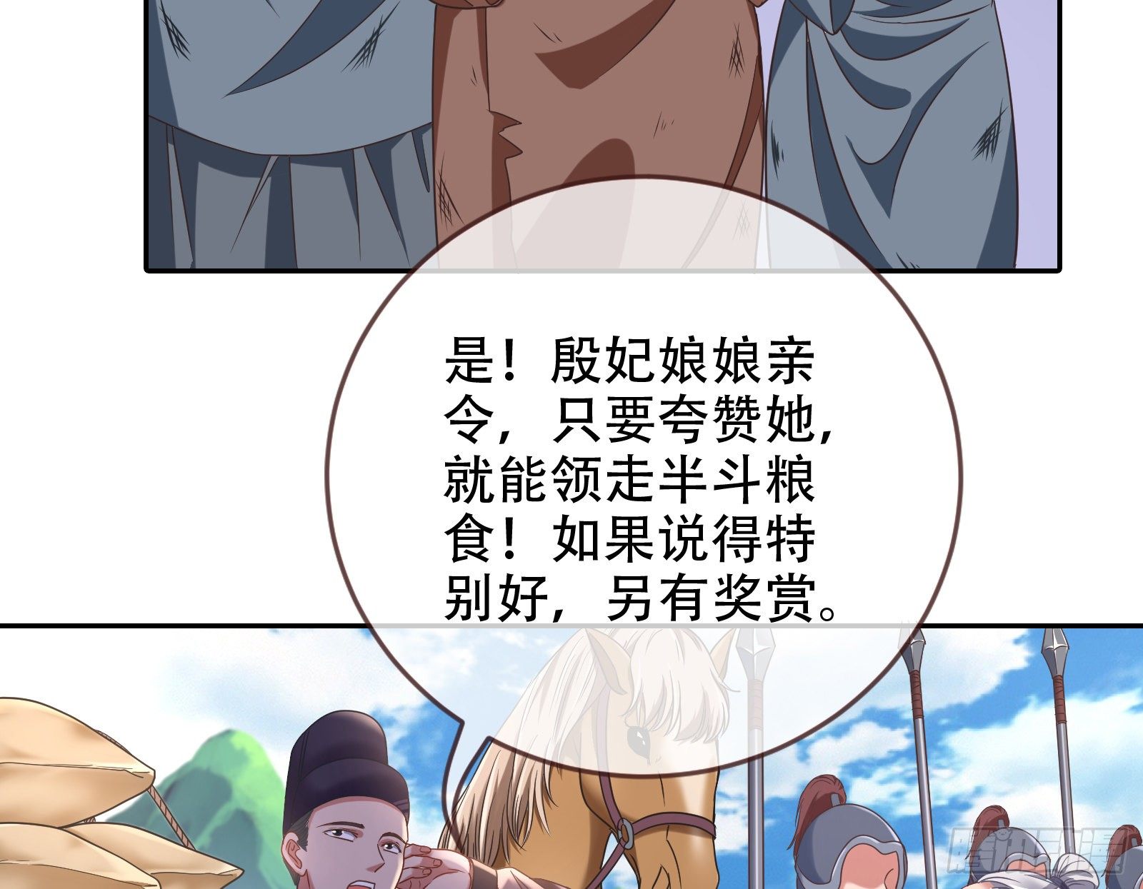 有人不乖了5