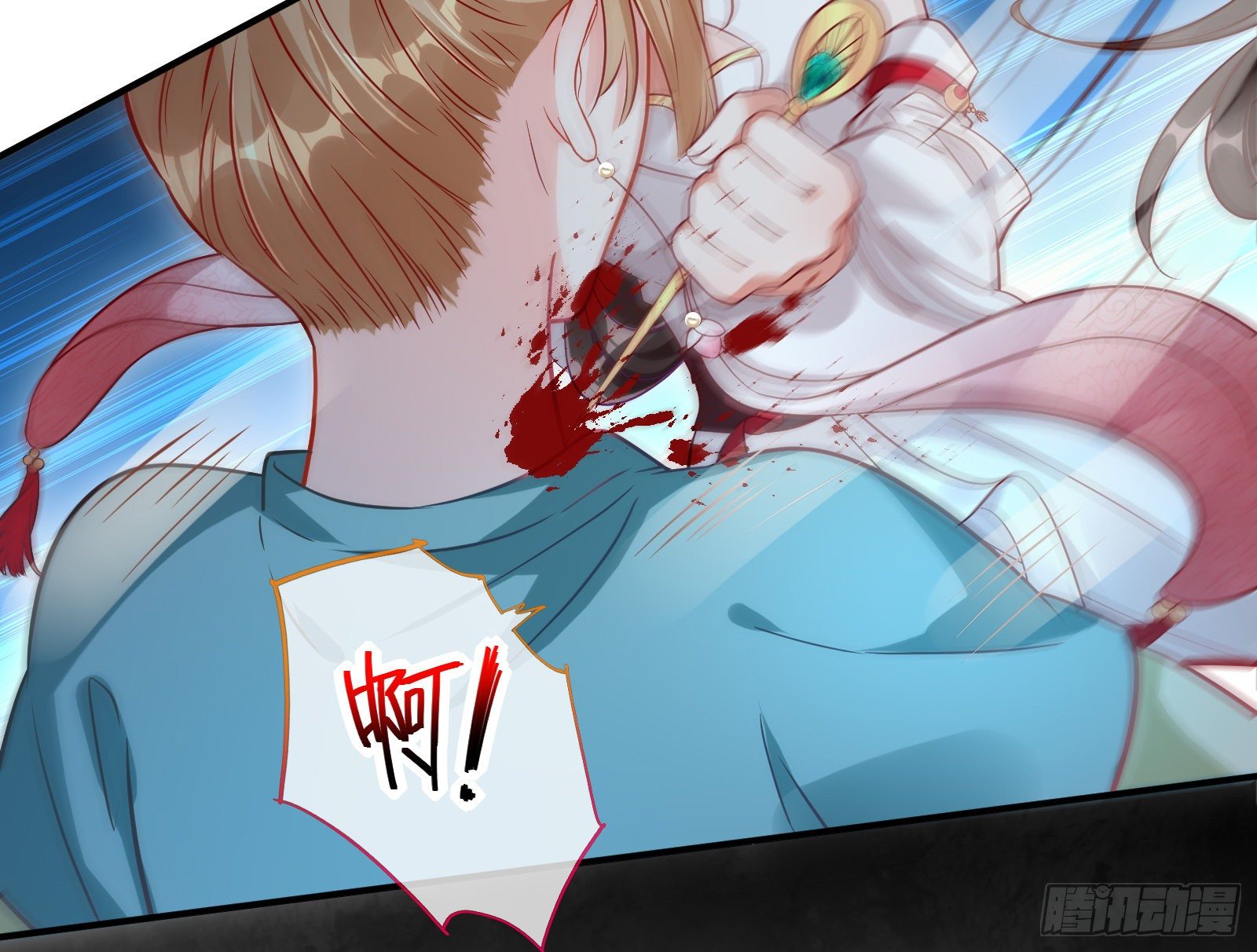 混进皇宫74