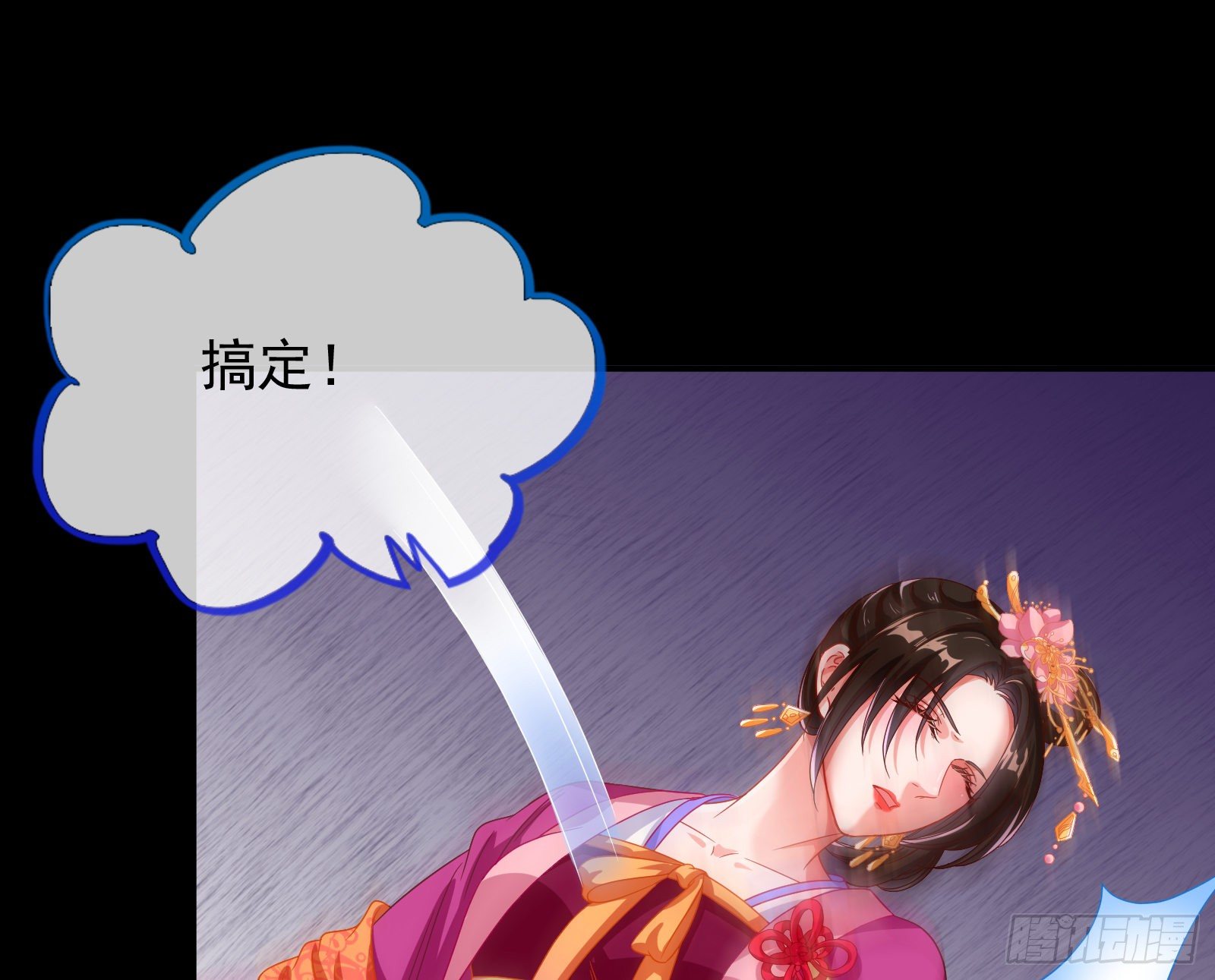 白日见鬼48