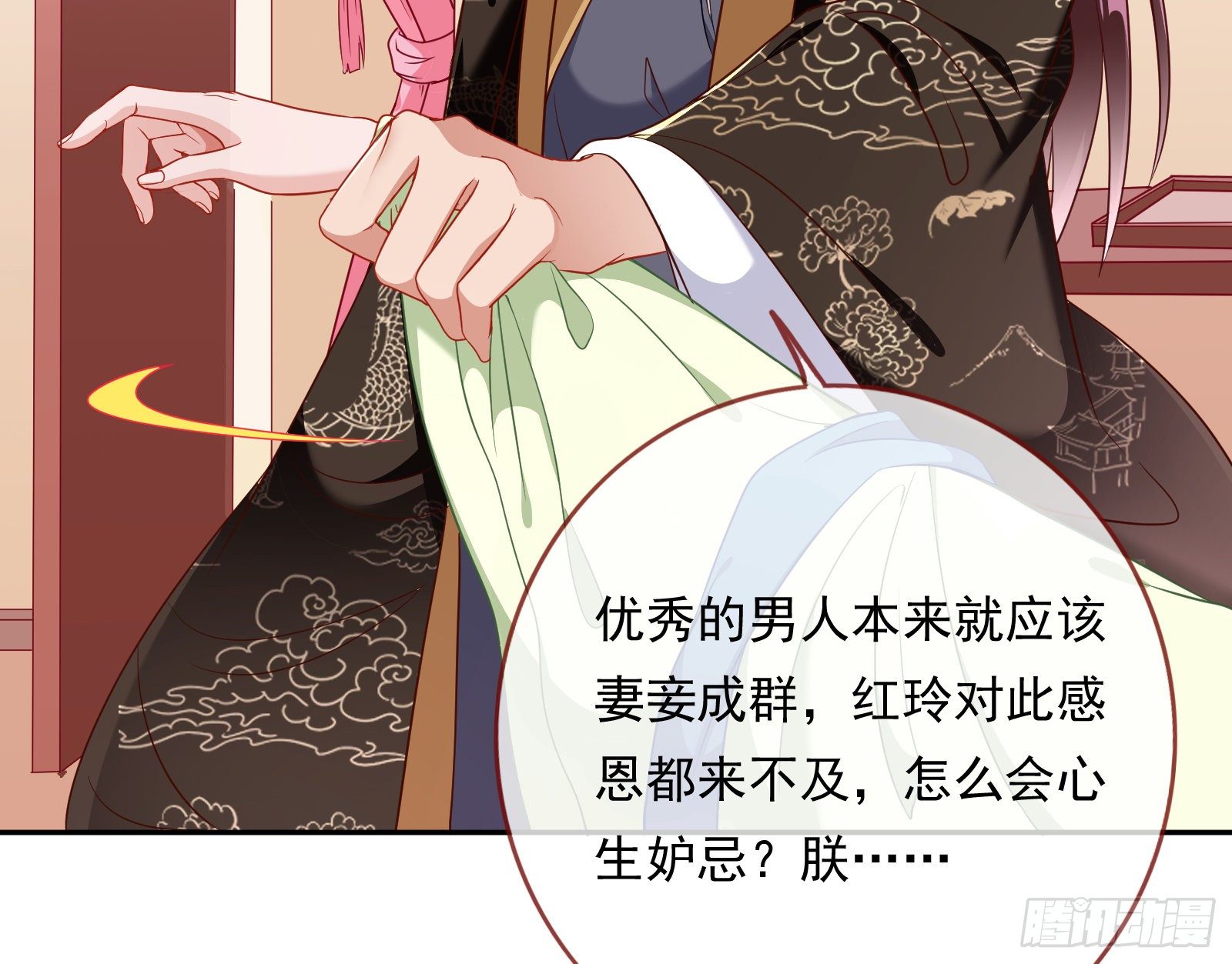 夺舍奸妃58