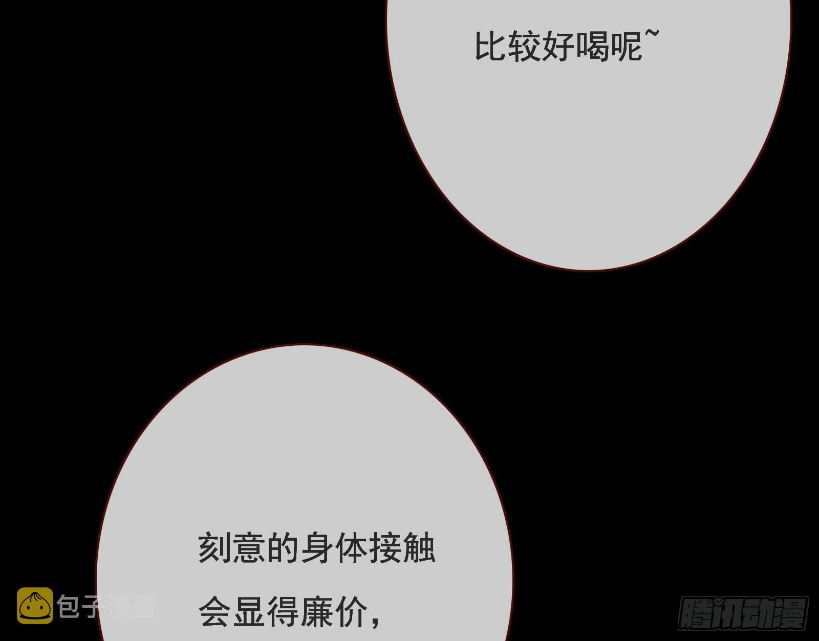 千层套路63