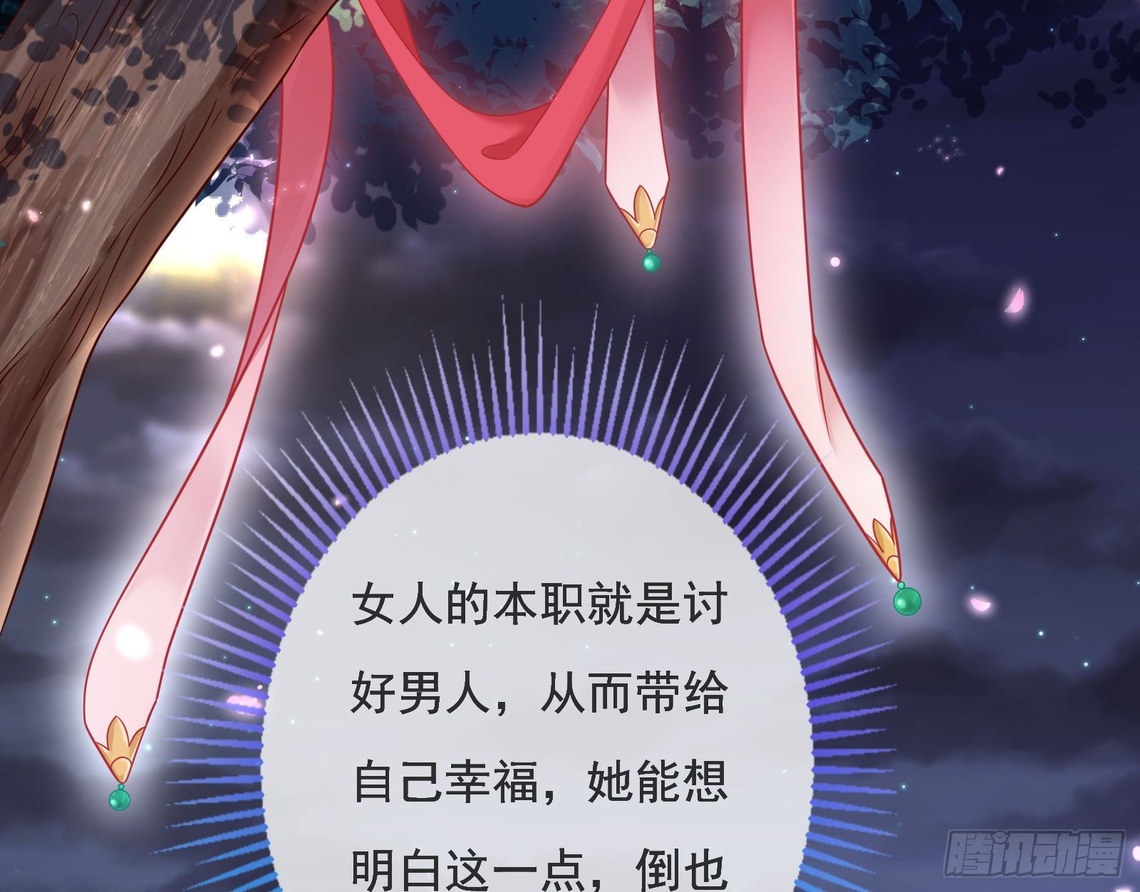 千层套路55