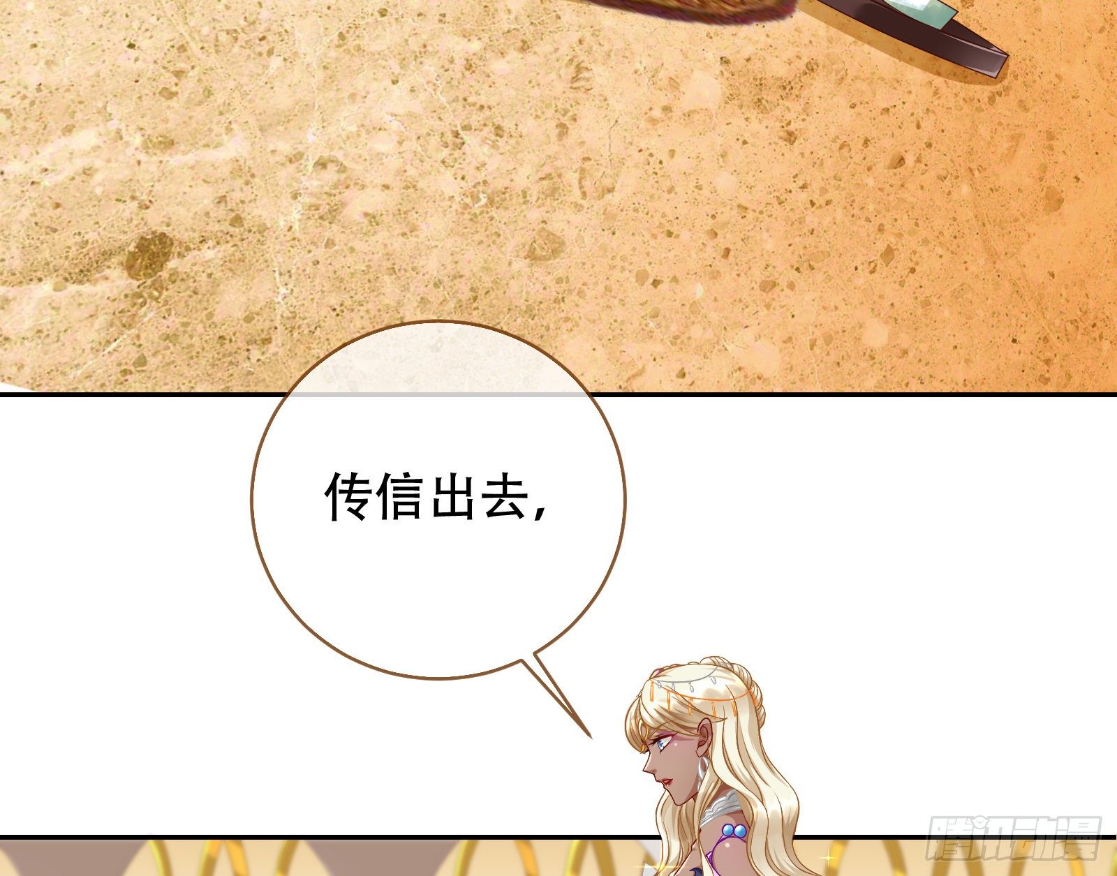 有人不乖了63