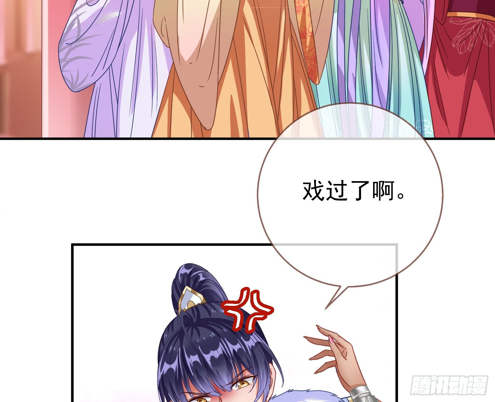黑蛟作祟82